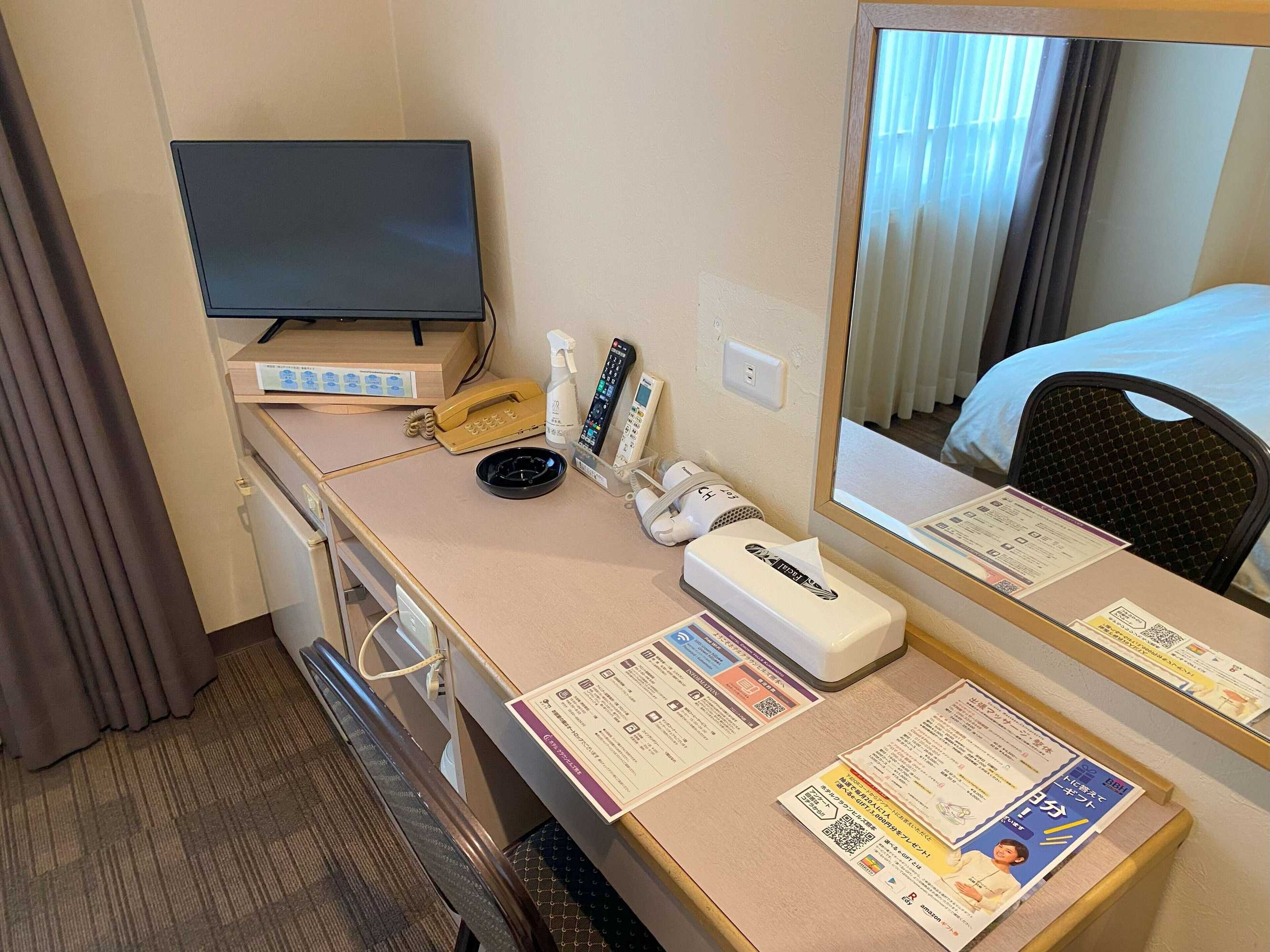 Gift card for Hotel Crown Hills Kumamoto Gift card for Hotel Crown Hills Kumamoto