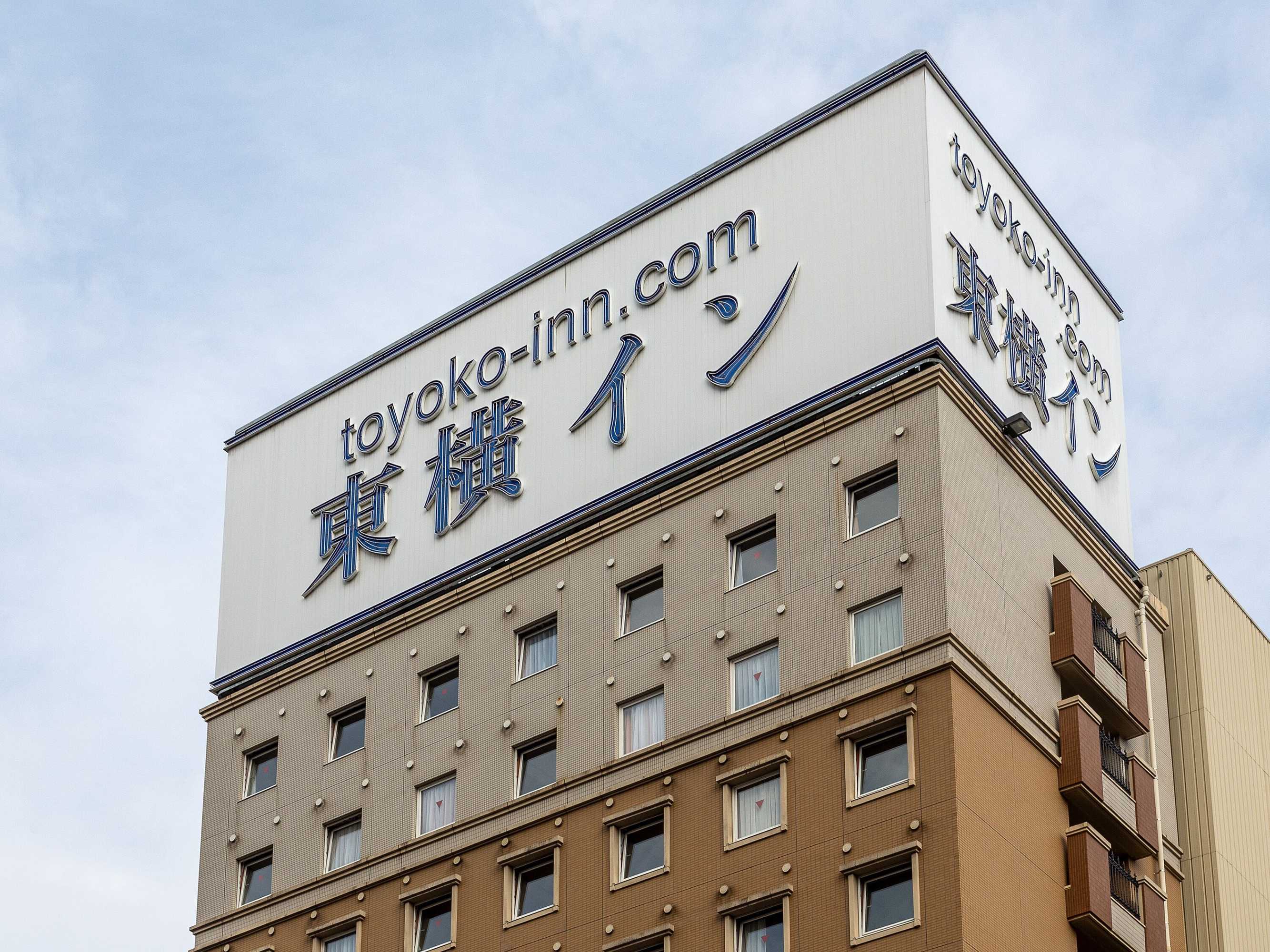 Gift card for Toyoko Inn Kumamoto Jyo Toricho Suji Gift card for Toyoko Inn Kumamoto Jyo Toricho Suji