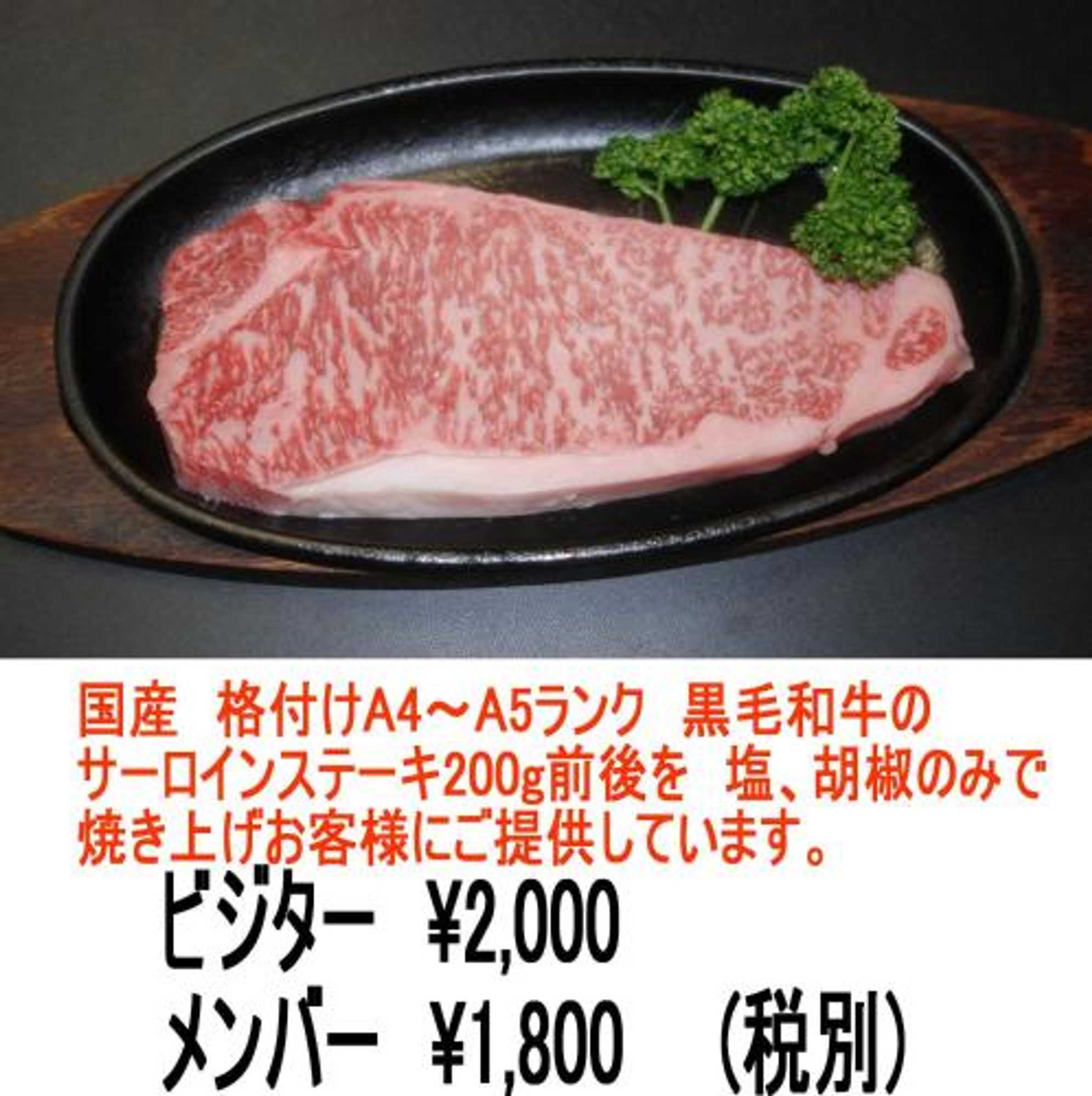 Gift card for Hotel Ikoi (adult Only) Gift card for Hotel Ikoi (adult Only)