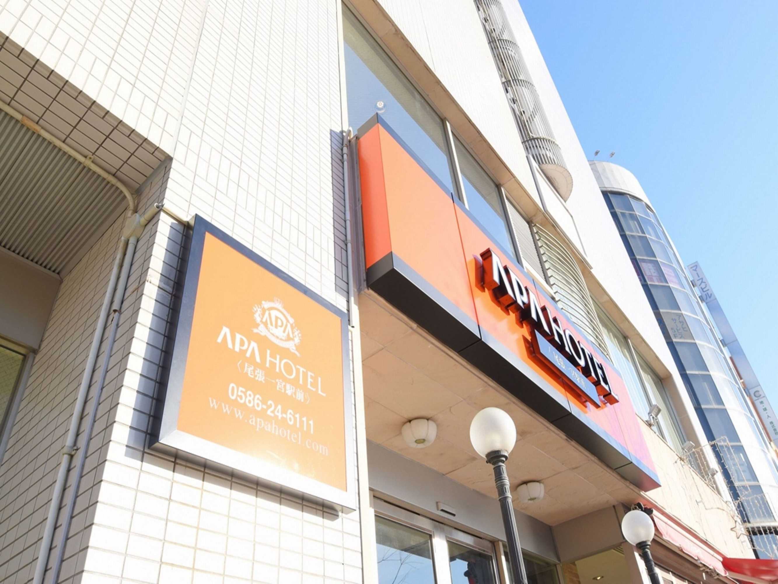 Gift card for Apa Hotel Owariichinomiya Station Gift card for Apa Hotel Owariichinomiya Station