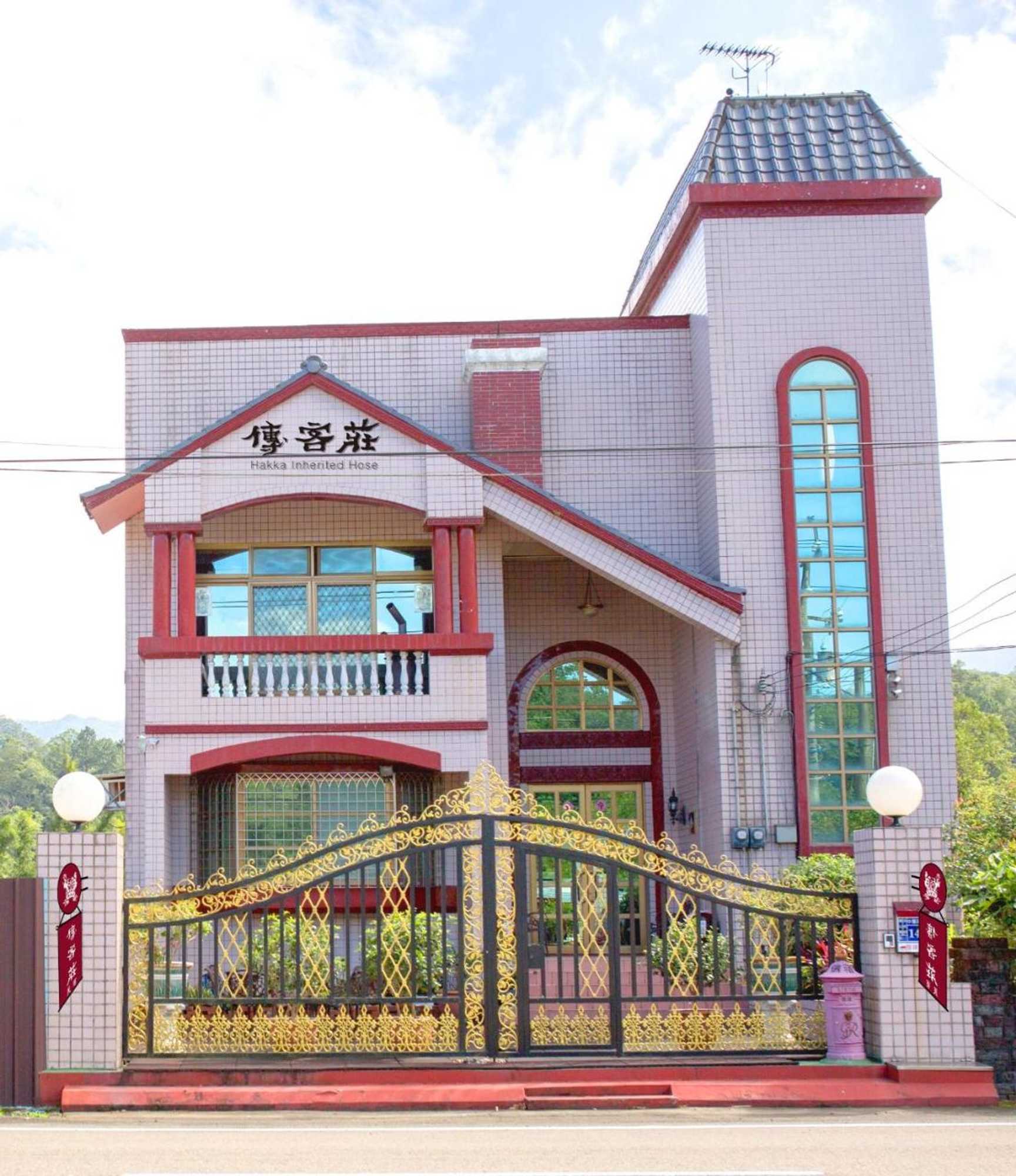 Gift card for Hakka Inherited Host