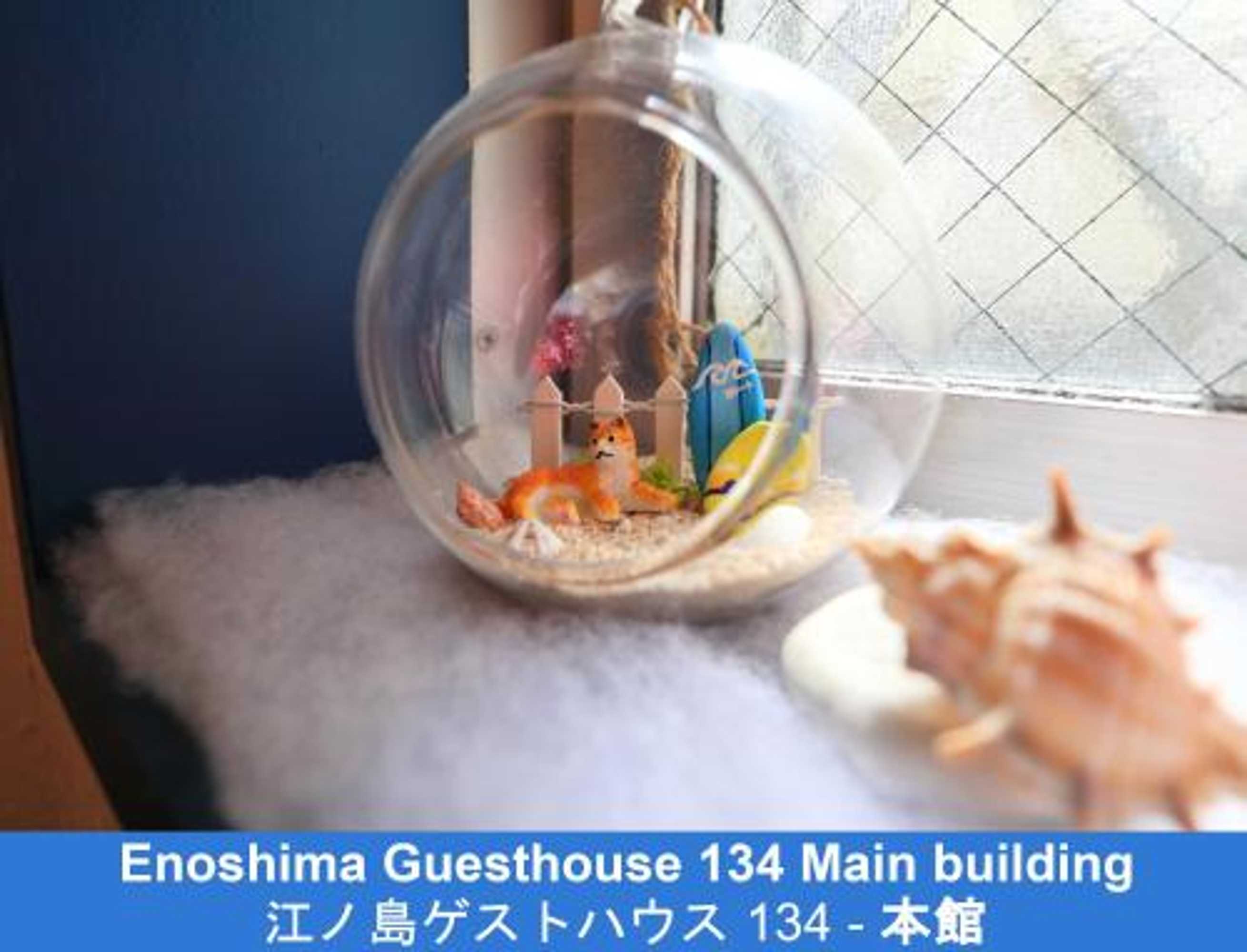 Gift card for Enoshima Guest House 134 - Hostel Gift card for Enoshima Guest House 134 - Hostel