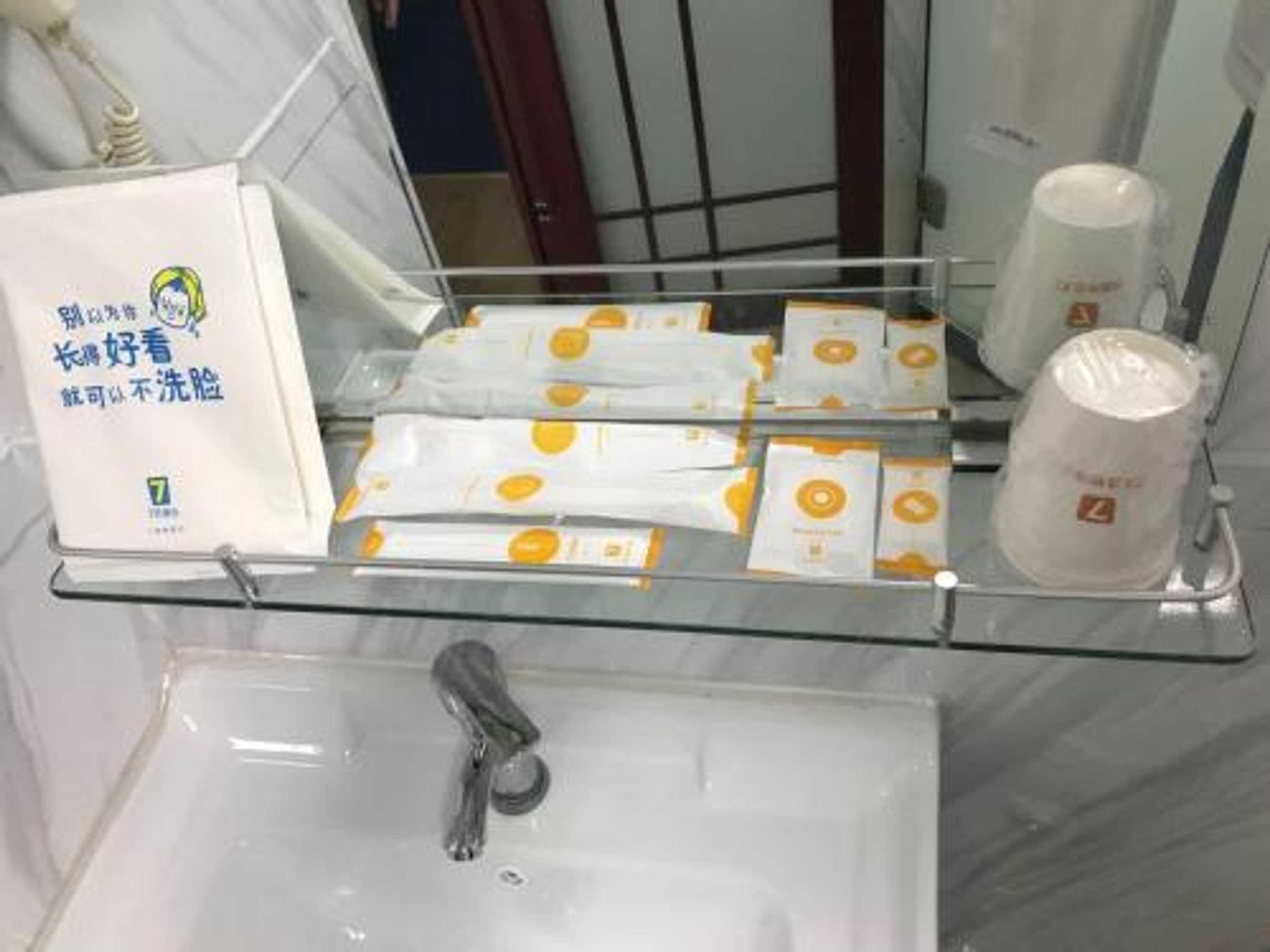 Gift card for 7 Days Inn Haikou East Train Station North And South Fruit Market Fengxiang Road Branch Gift card for 7 Days Inn Haikou East Train Station North And South Fruit Market Fengxiang Road Branch