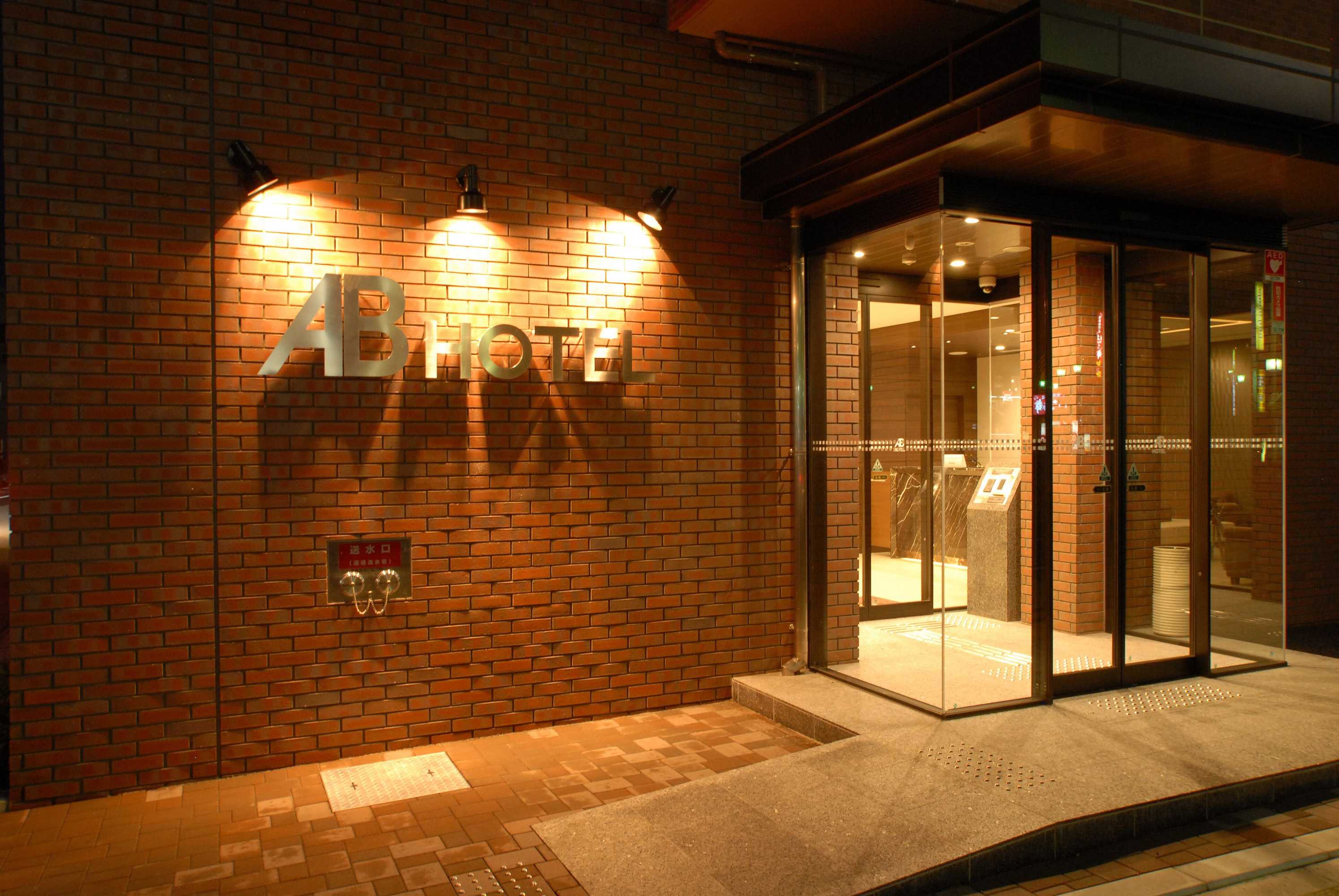 Gift card for AB Hotel Fukaya Gift card for AB Hotel Fukaya
