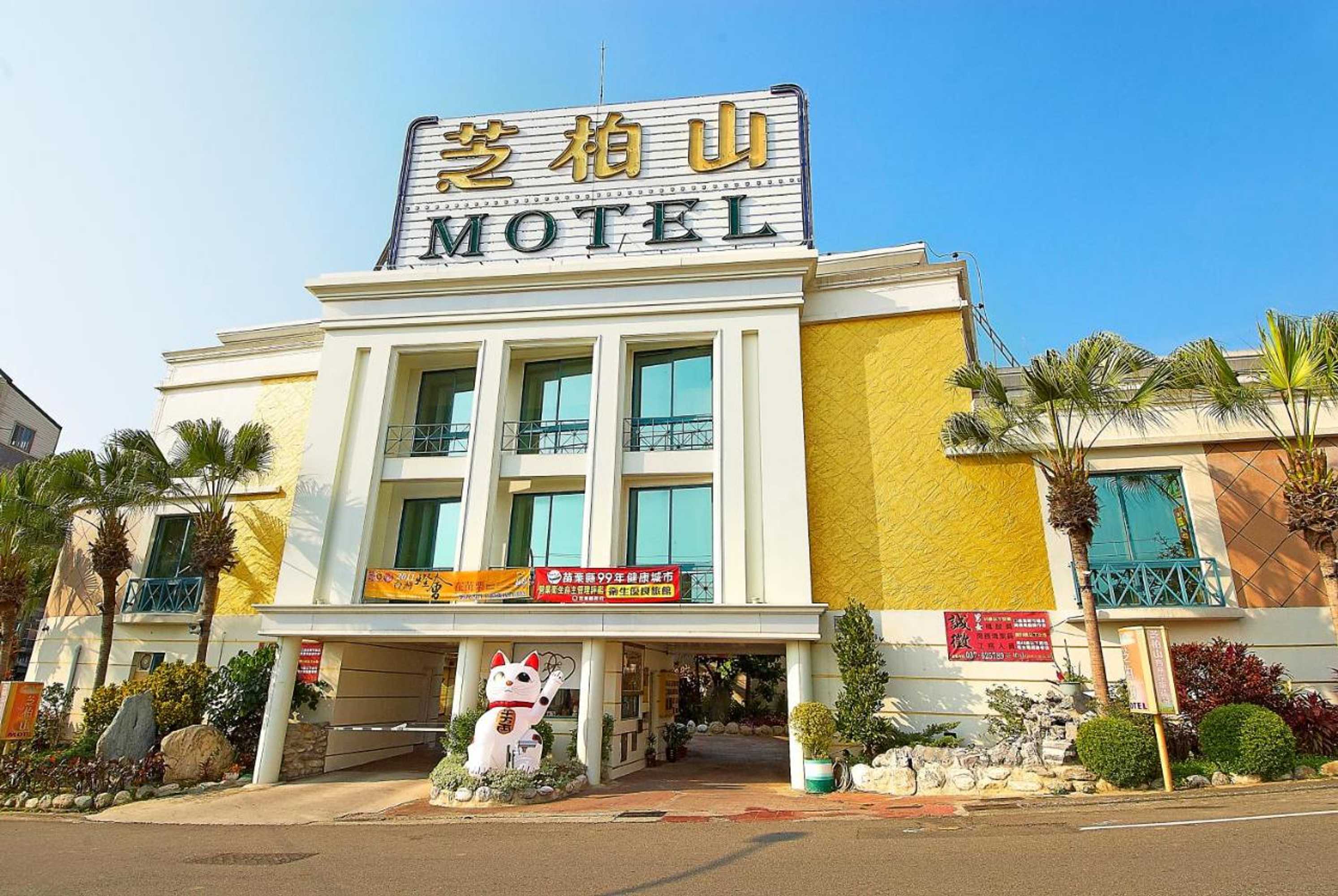 Gift card for Zhi Baishan Motel