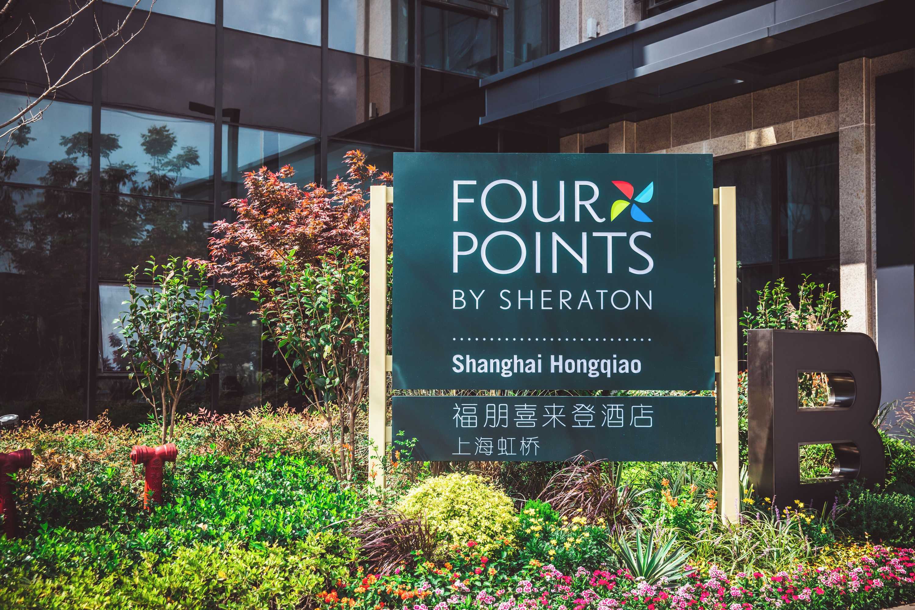 Gift card for Four Points by Sheraton Shanghai Hongqiao Gift card for Four Points by Sheraton Shanghai Hongqiao