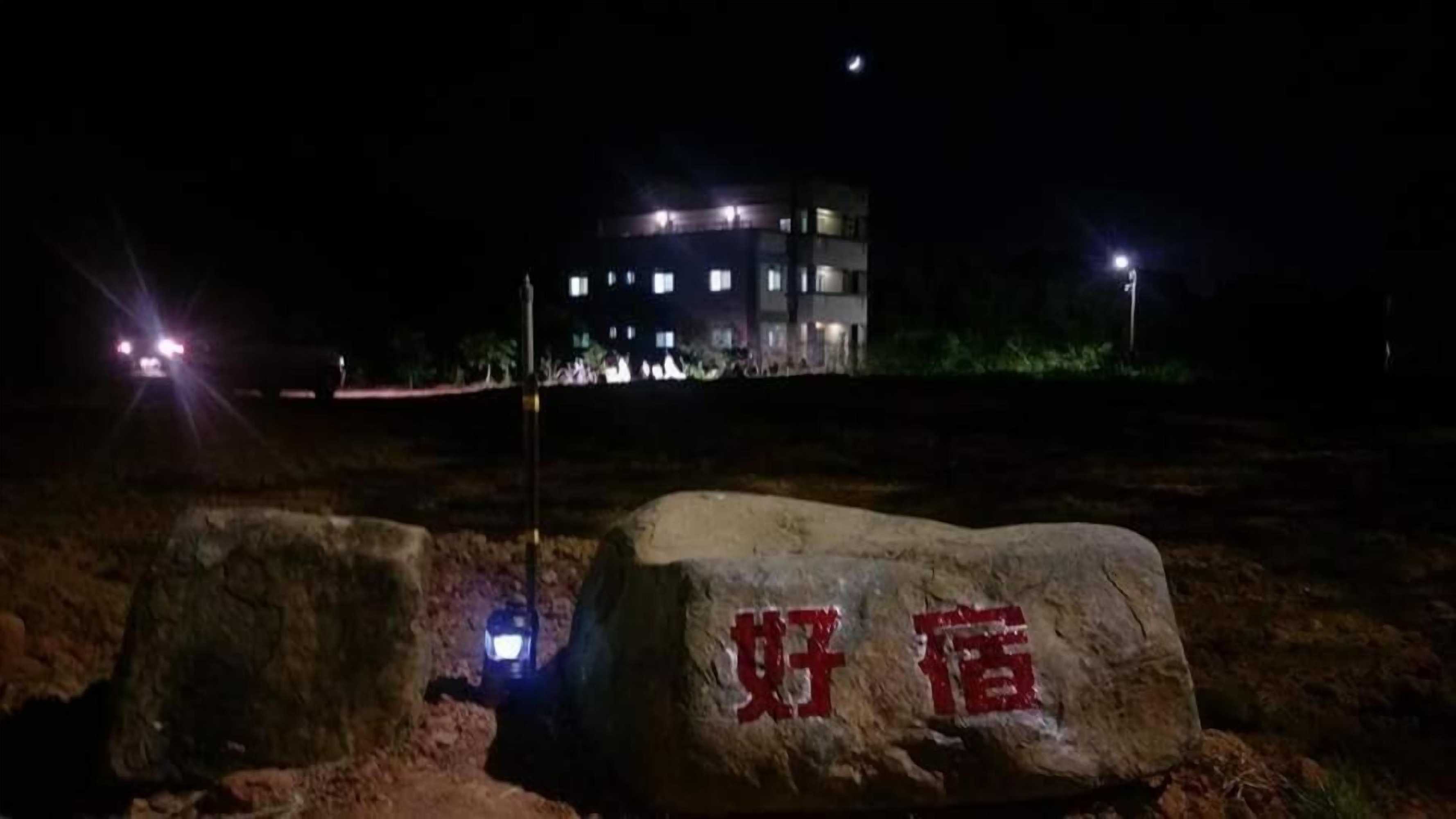 Gift card for Kinmen Good Places
