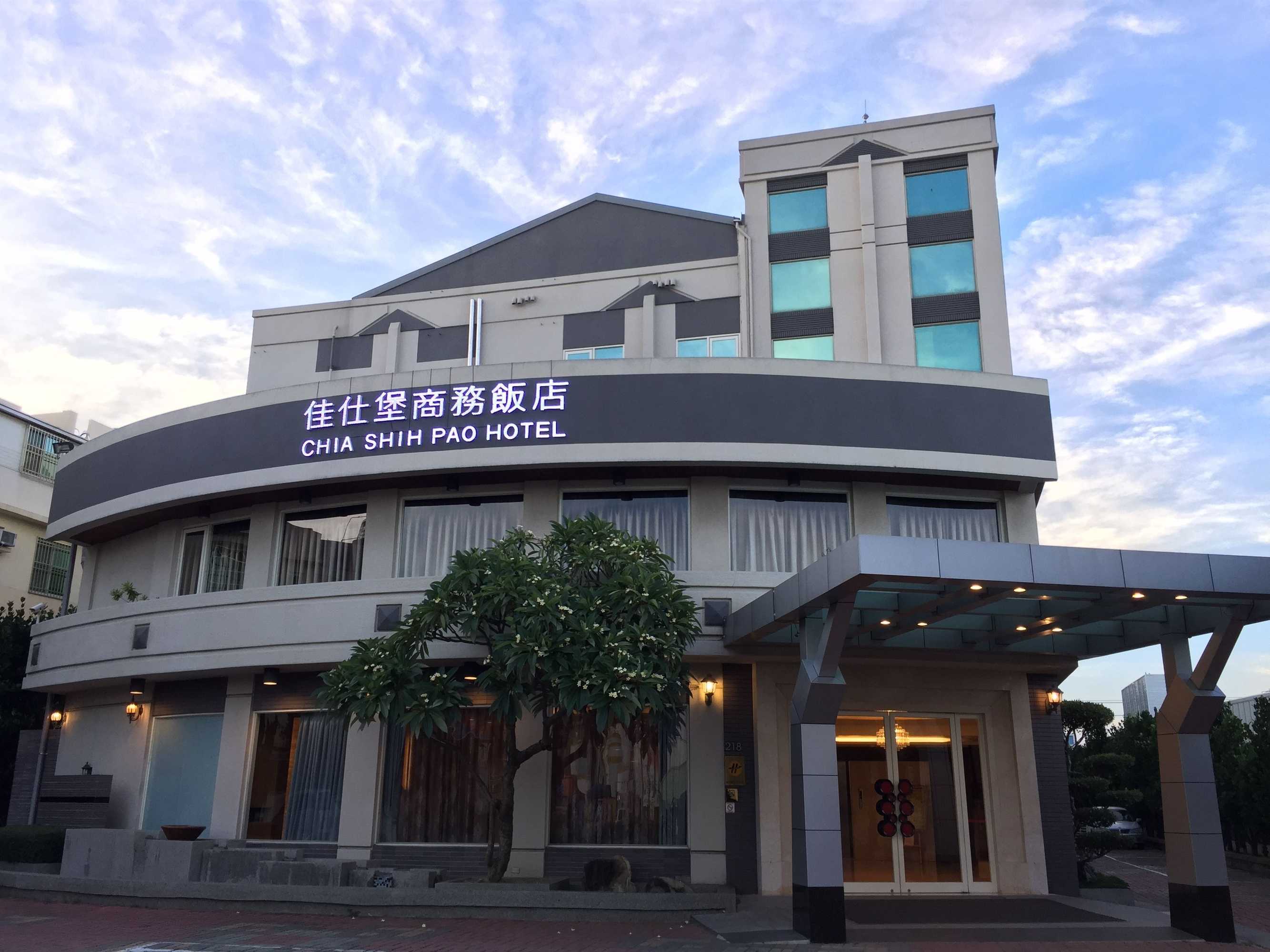 Gift card for Chia Shih Pao Hotel Gift card for Chia Shih Pao Hotel