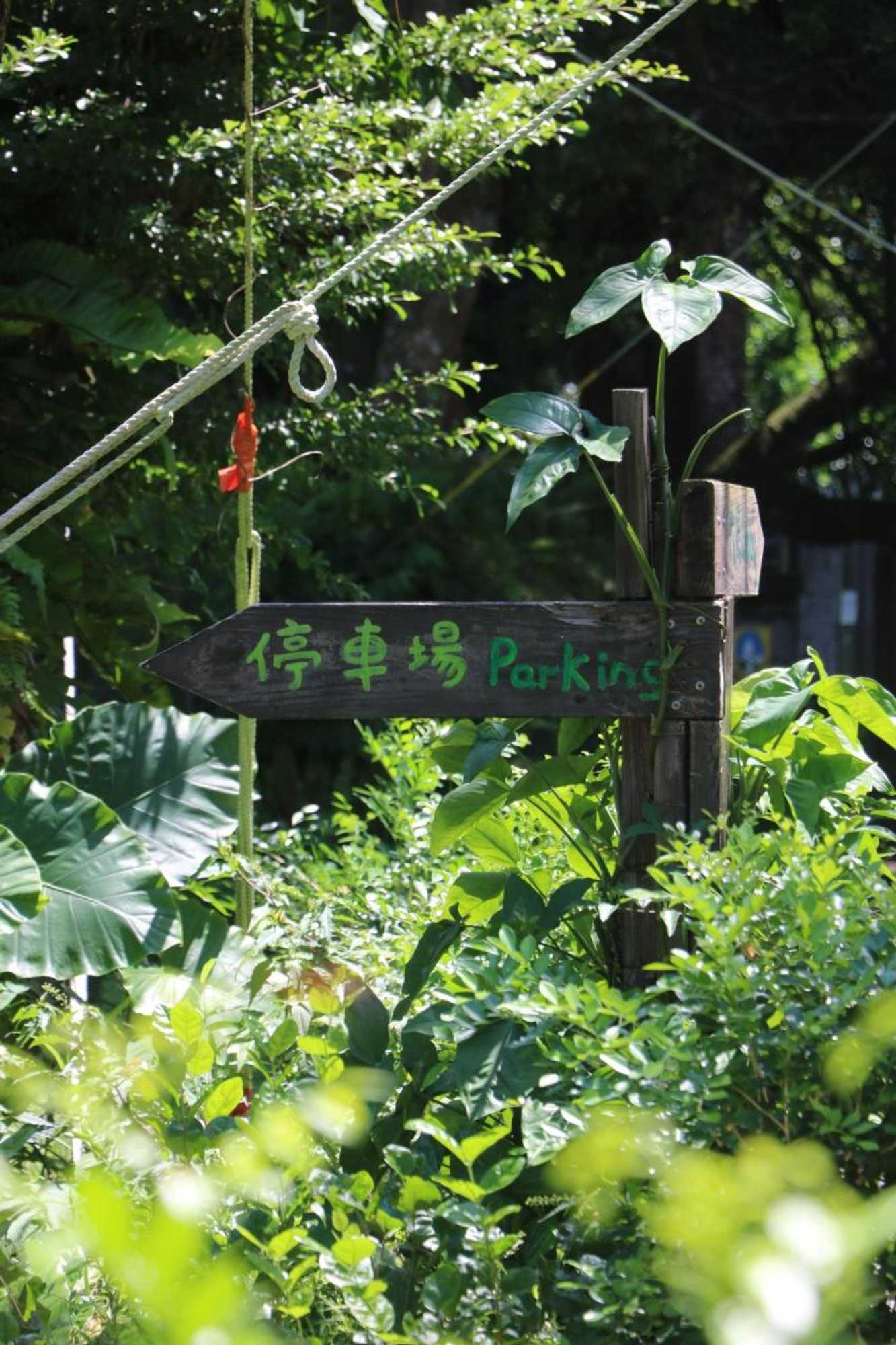 Gift card for Ming Shan Villa