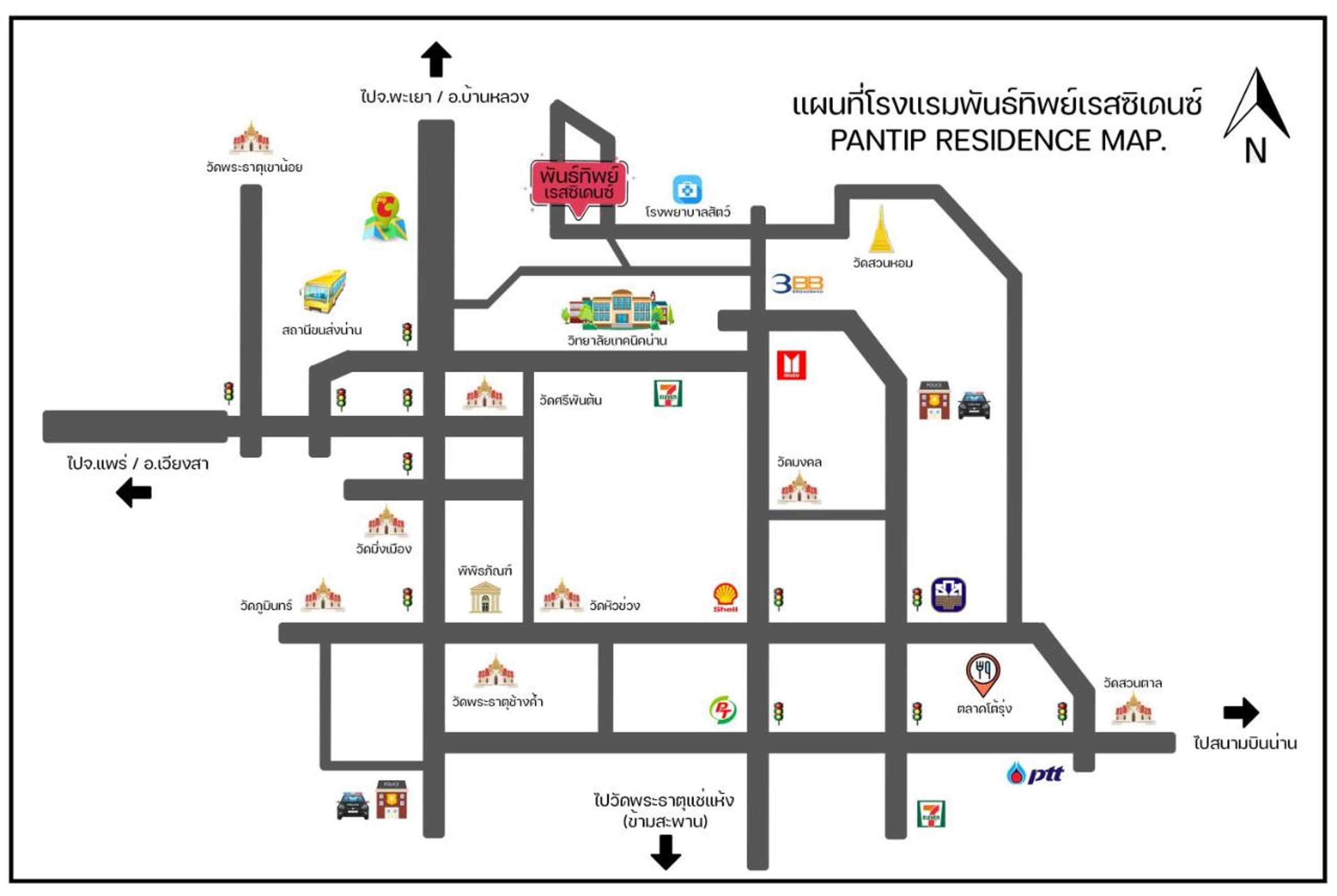 Gift card for Pantip Residence Gift card for Pantip Residence
