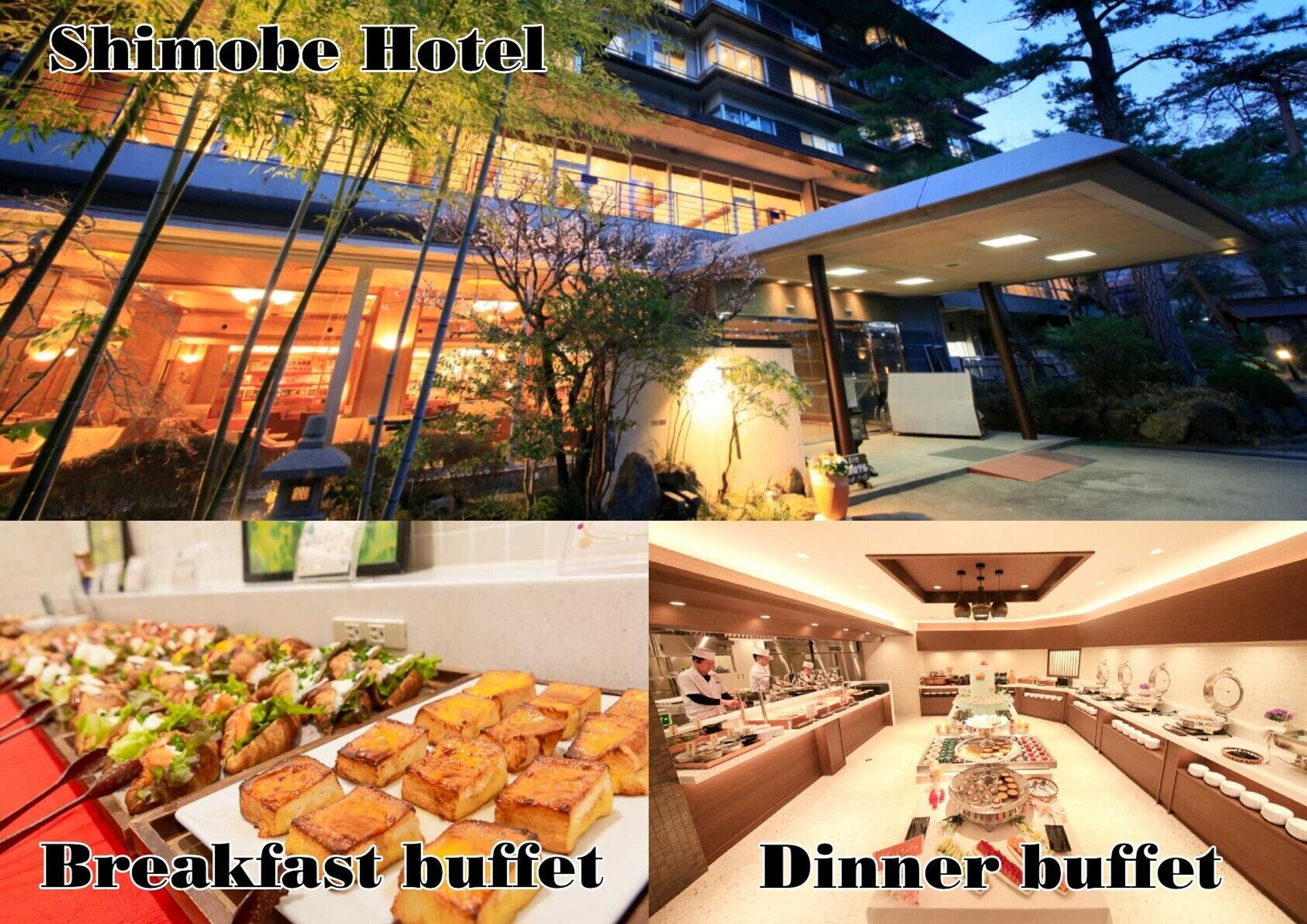 Gift card for Shimobe Hotel Gift card for Shimobe Hotel