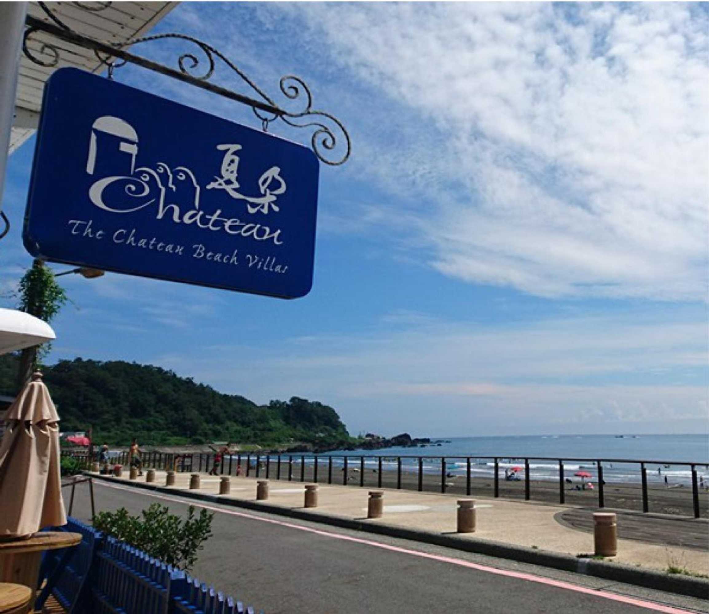 Gift card for Chateau Villa