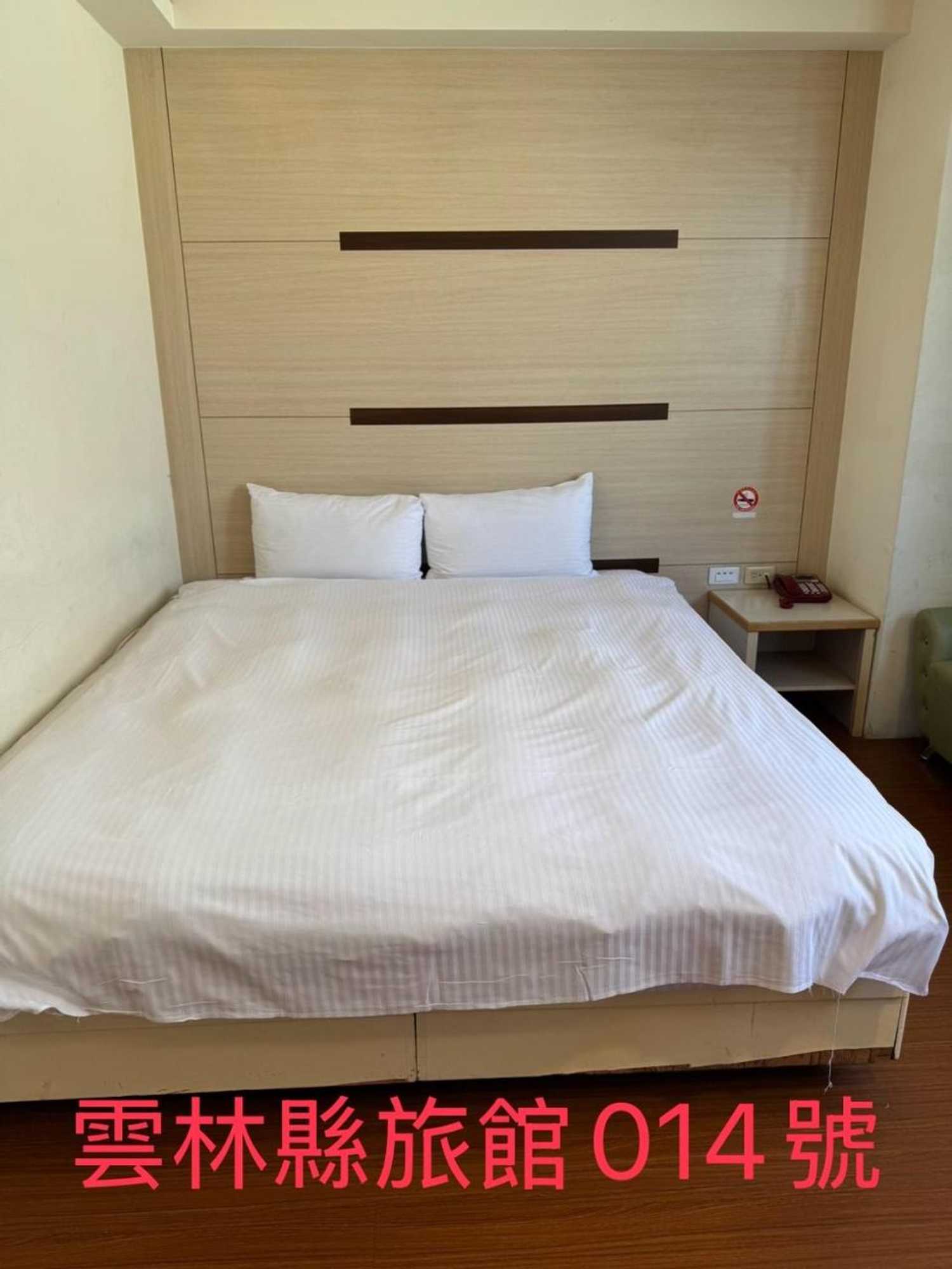Gift card for KD Hotel雲林縣旅館014號