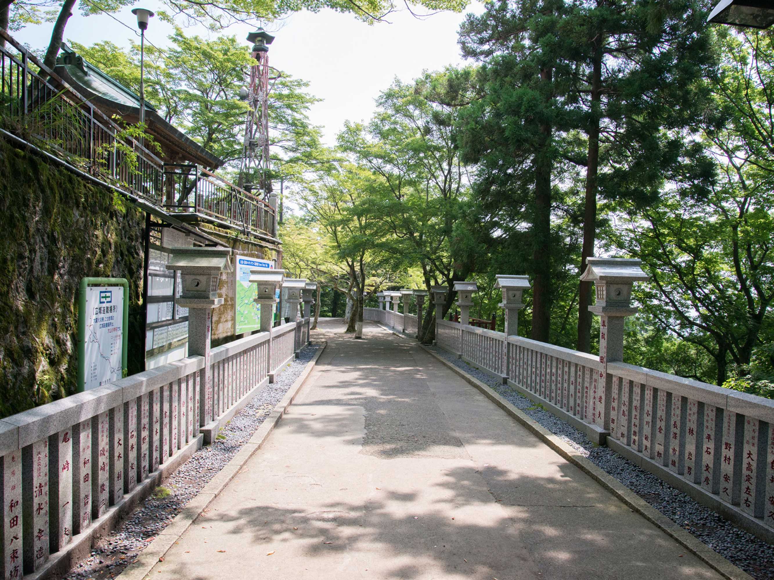 Gift card for Togakubo