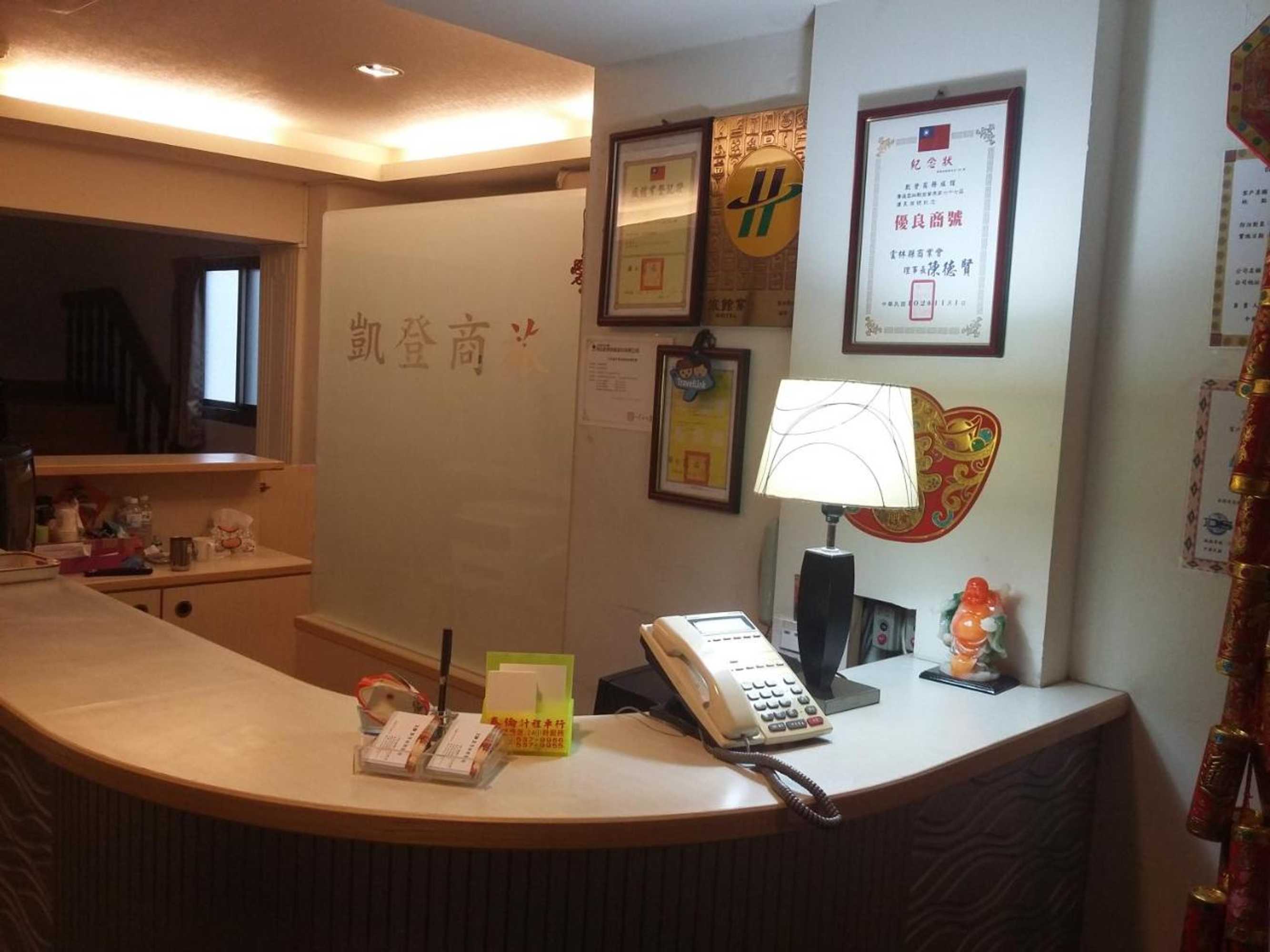 Gift card for KD Hotel雲林縣旅館014號