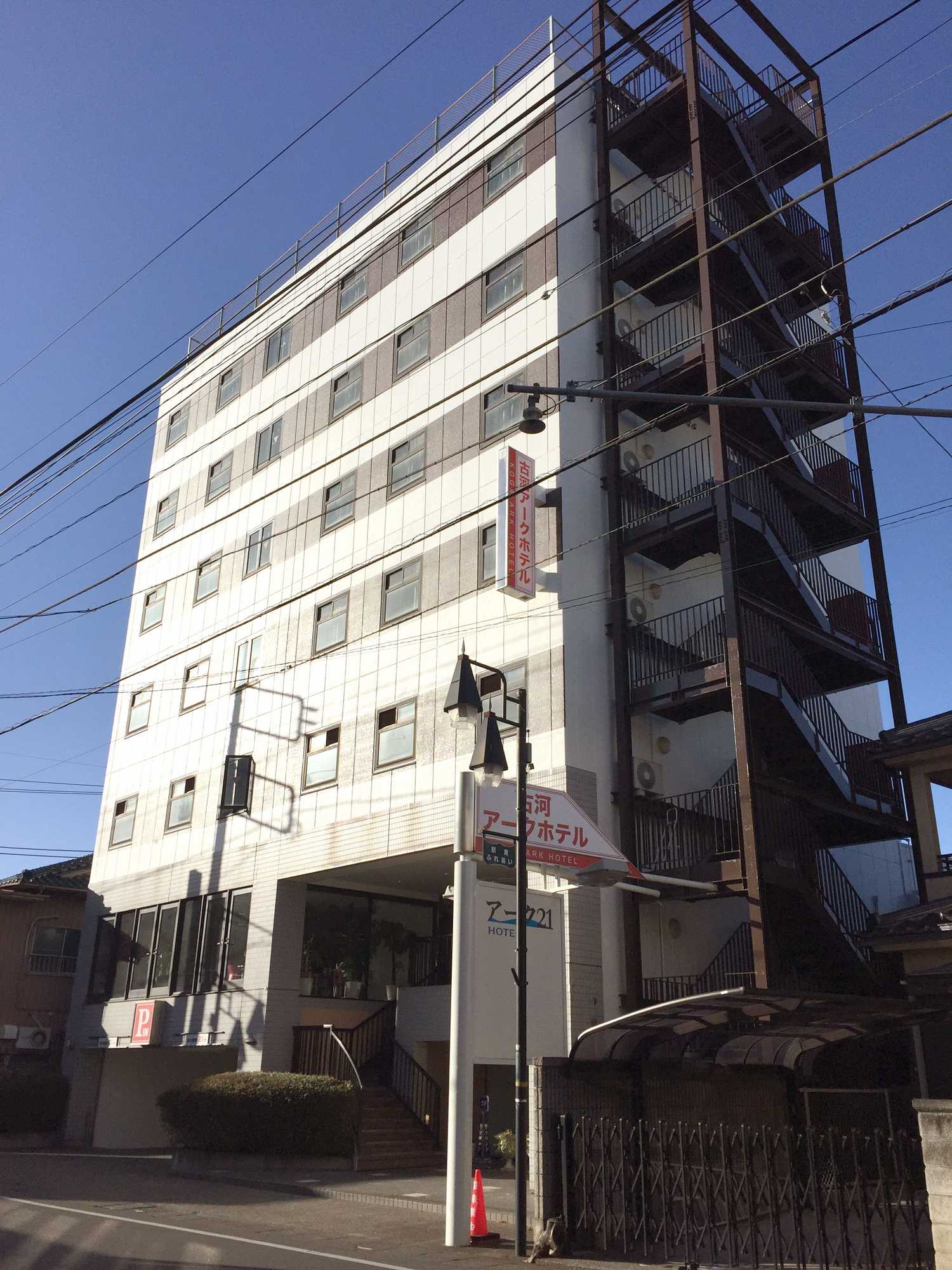 Gift card for Koga Ark Hotel