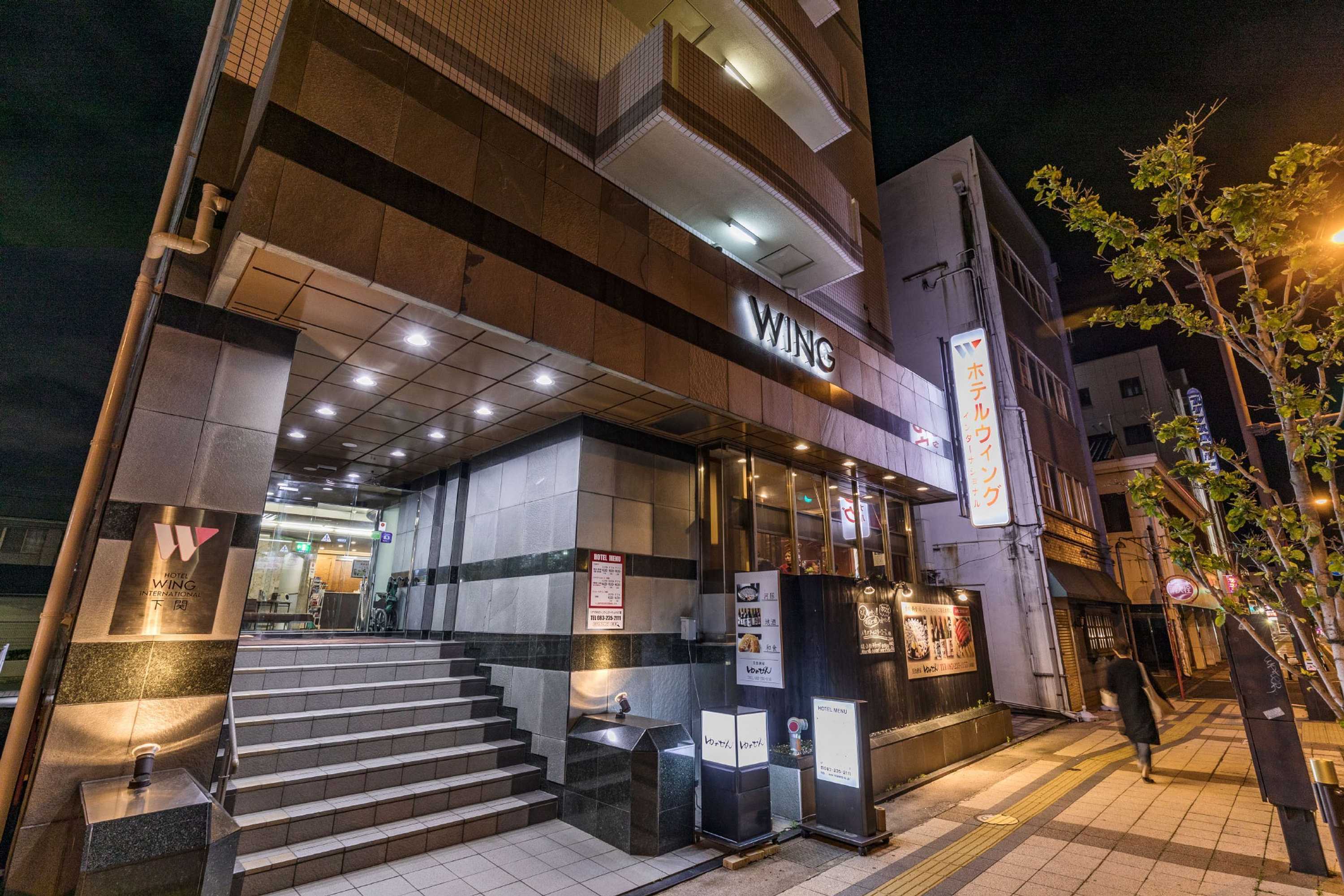 Gift card for Hotel Wing International Shimonoseki Gift card for Hotel Wing International Shimonoseki