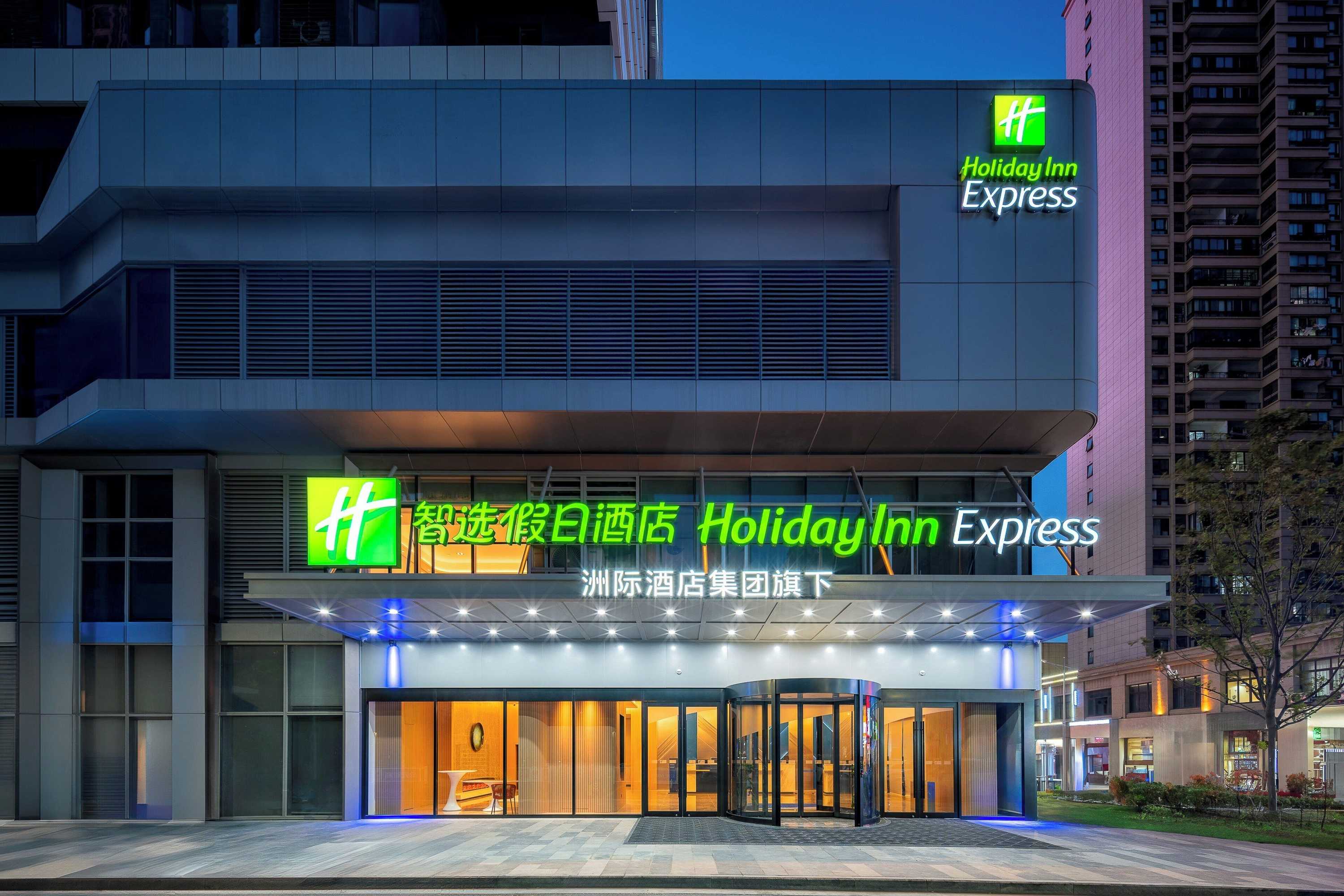 Gift card for Holiday Inn Express Taizhou City Center by Ihg Gift card for Holiday Inn Express Taizhou City Center by Ihg