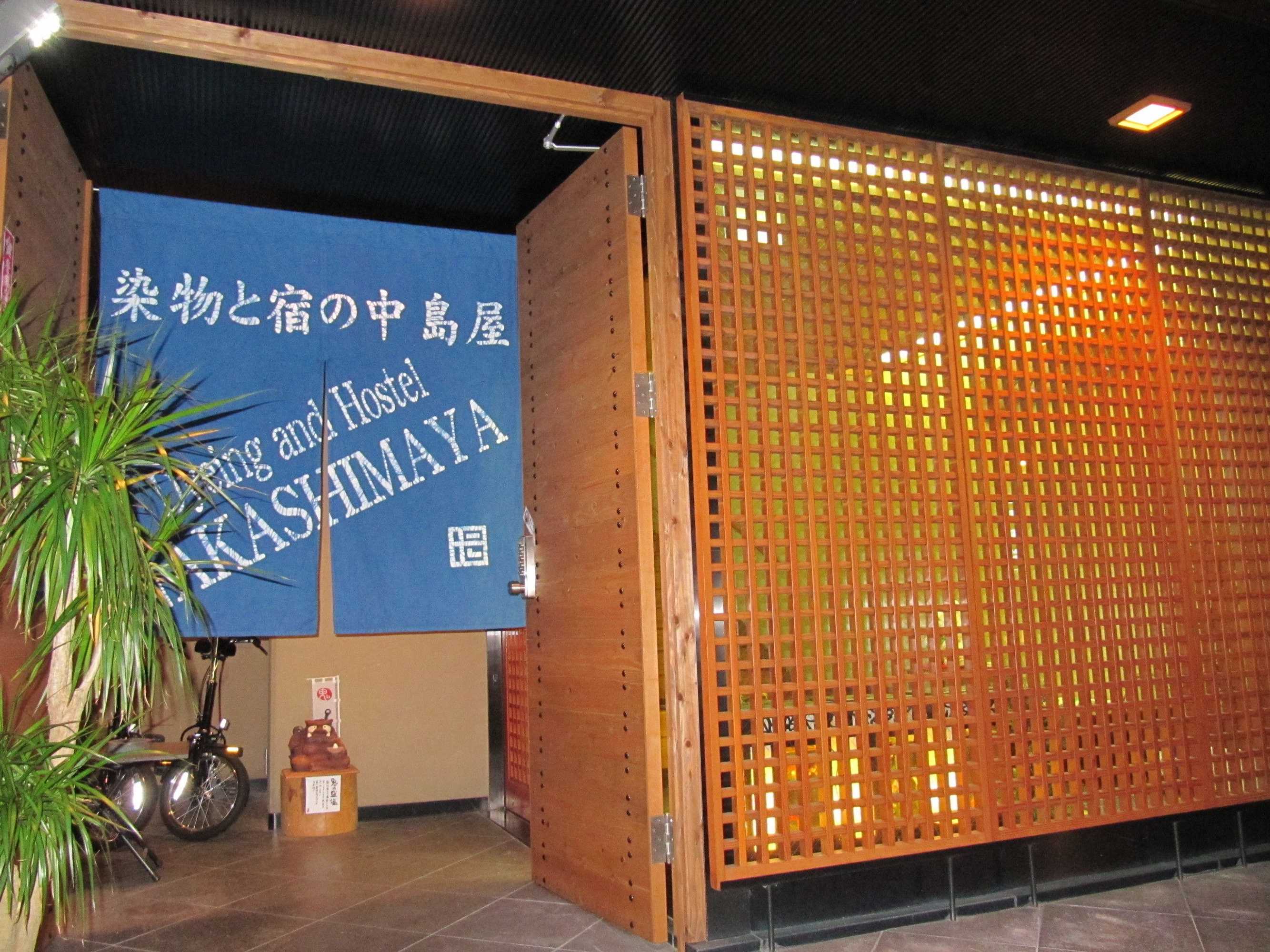 Gift card for Dyeing And Hostel Nakashimaya - Caters to Women