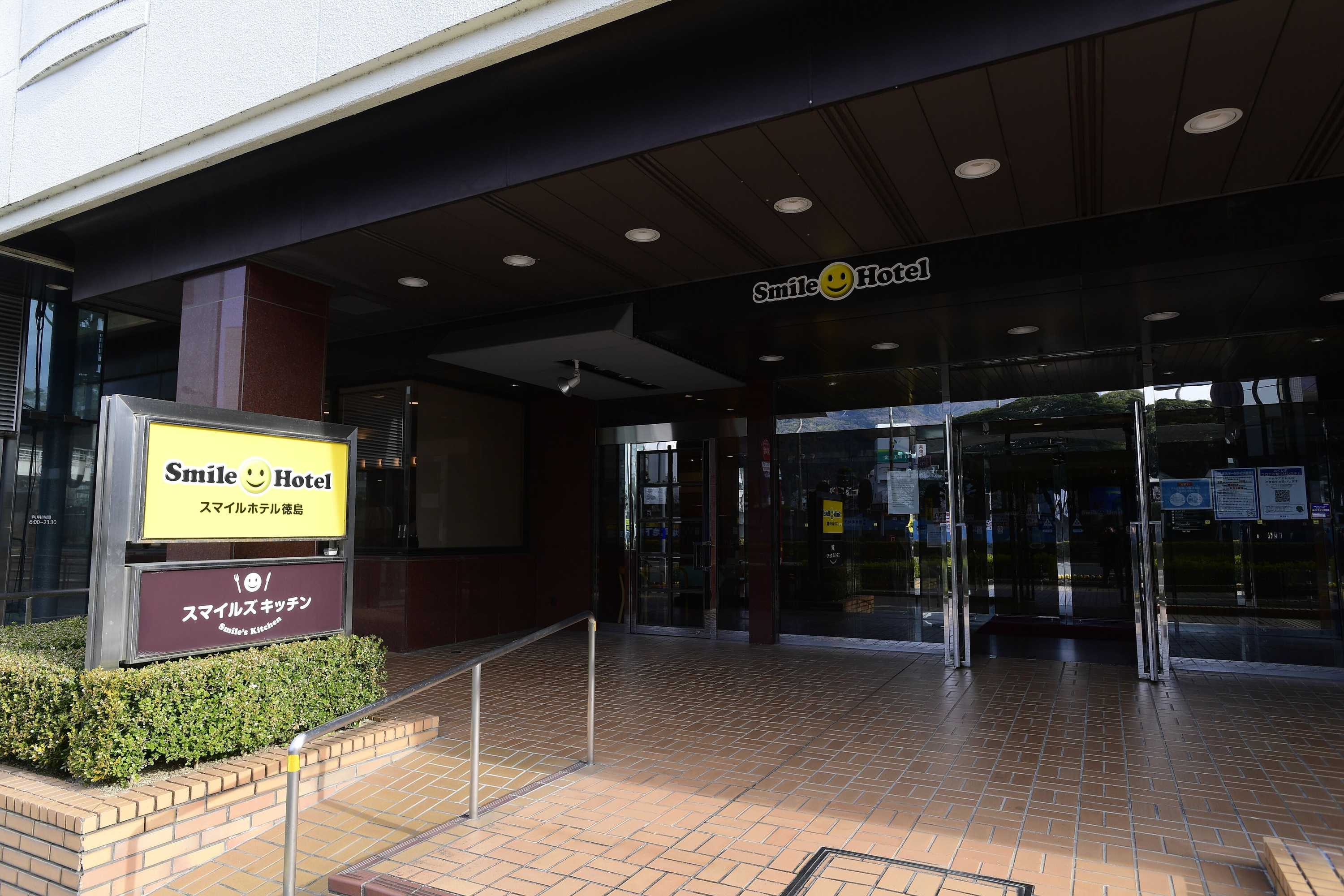 Gift card for Smile Hotel Tokushima Gift card for Smile Hotel Tokushima
