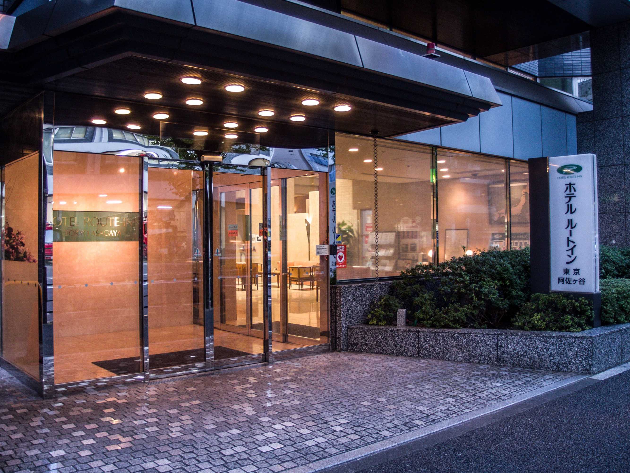 Gift card for Hotel Route - Inn Tokyo Asagaya Gift card for Hotel Route - Inn Tokyo Asagaya