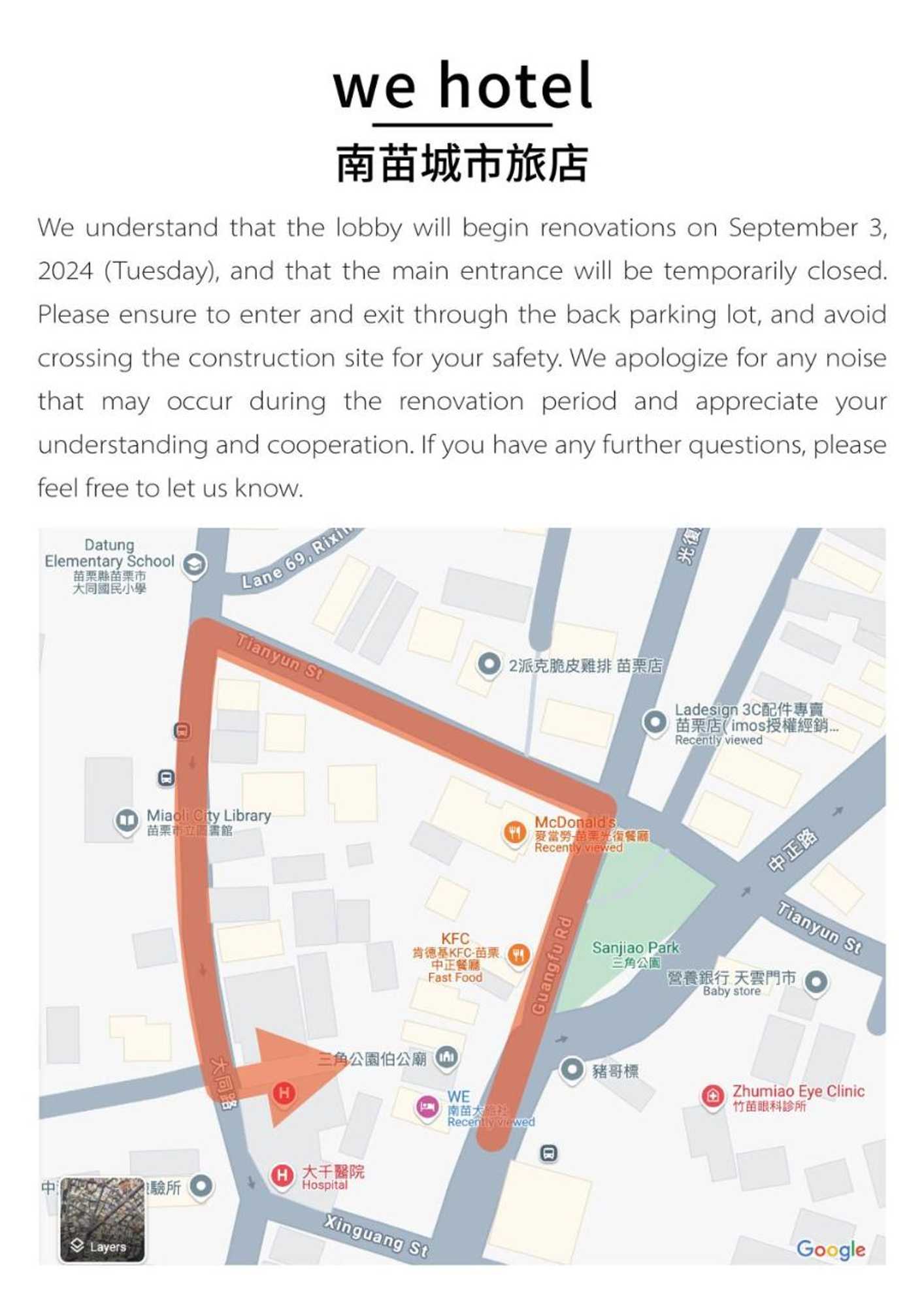 Gift card for WE Hotel