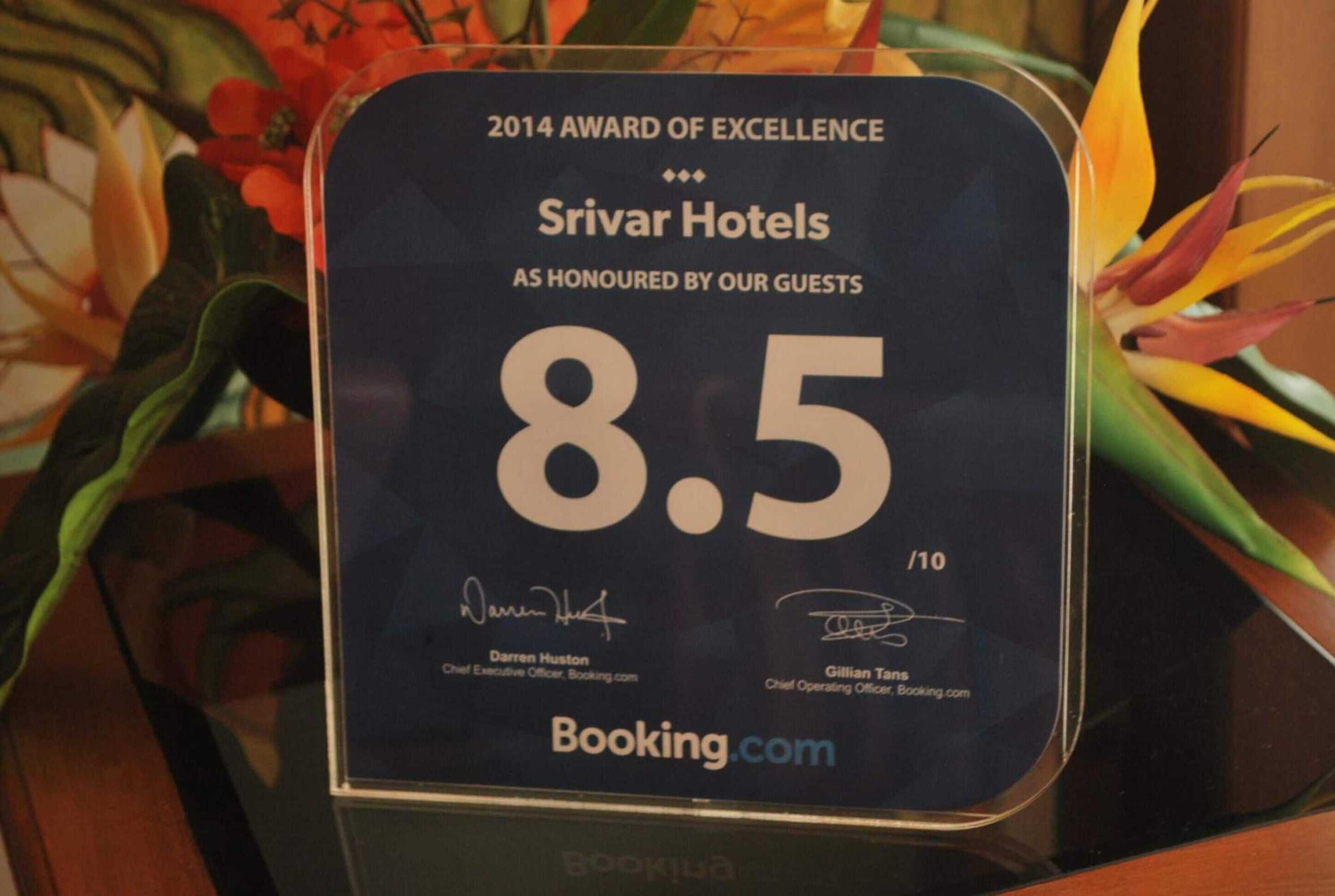 Gift card for Srivar Hotels