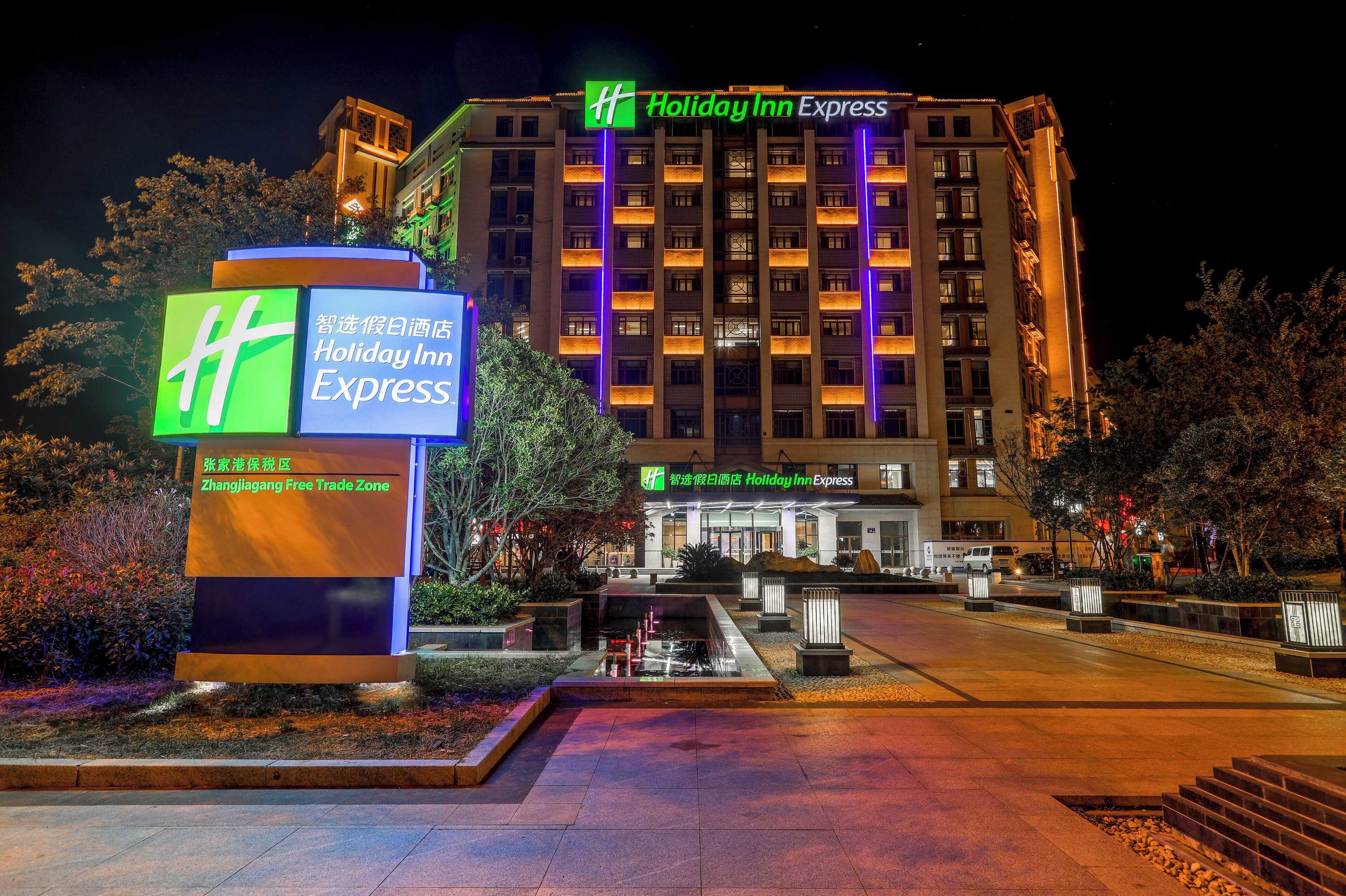 Gift card for Holiday Inn Express Zhangjiagang Free Trade Zone by Ihg Gift card for Holiday Inn Express Zhangjiagang Free Trade Zone by Ihg