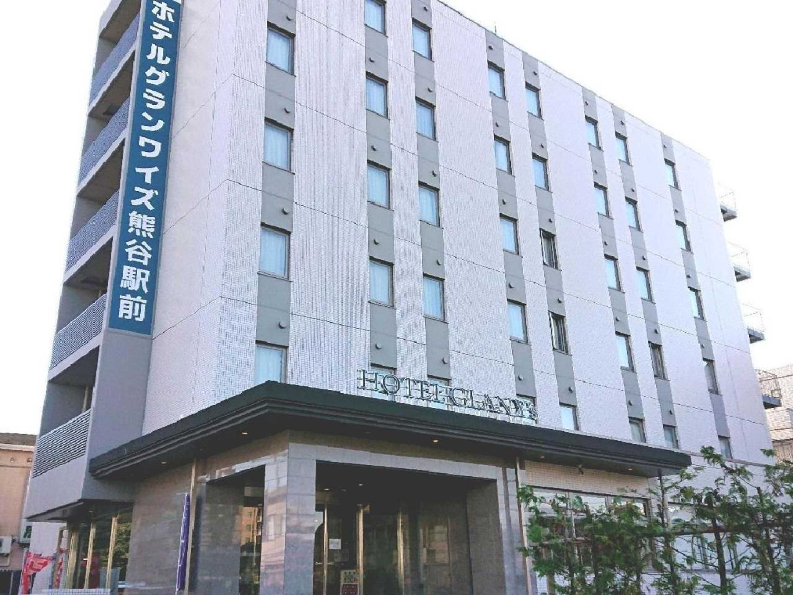 Gift card for Hotel Glany's Kumagaya - Vacation Stay 27266v