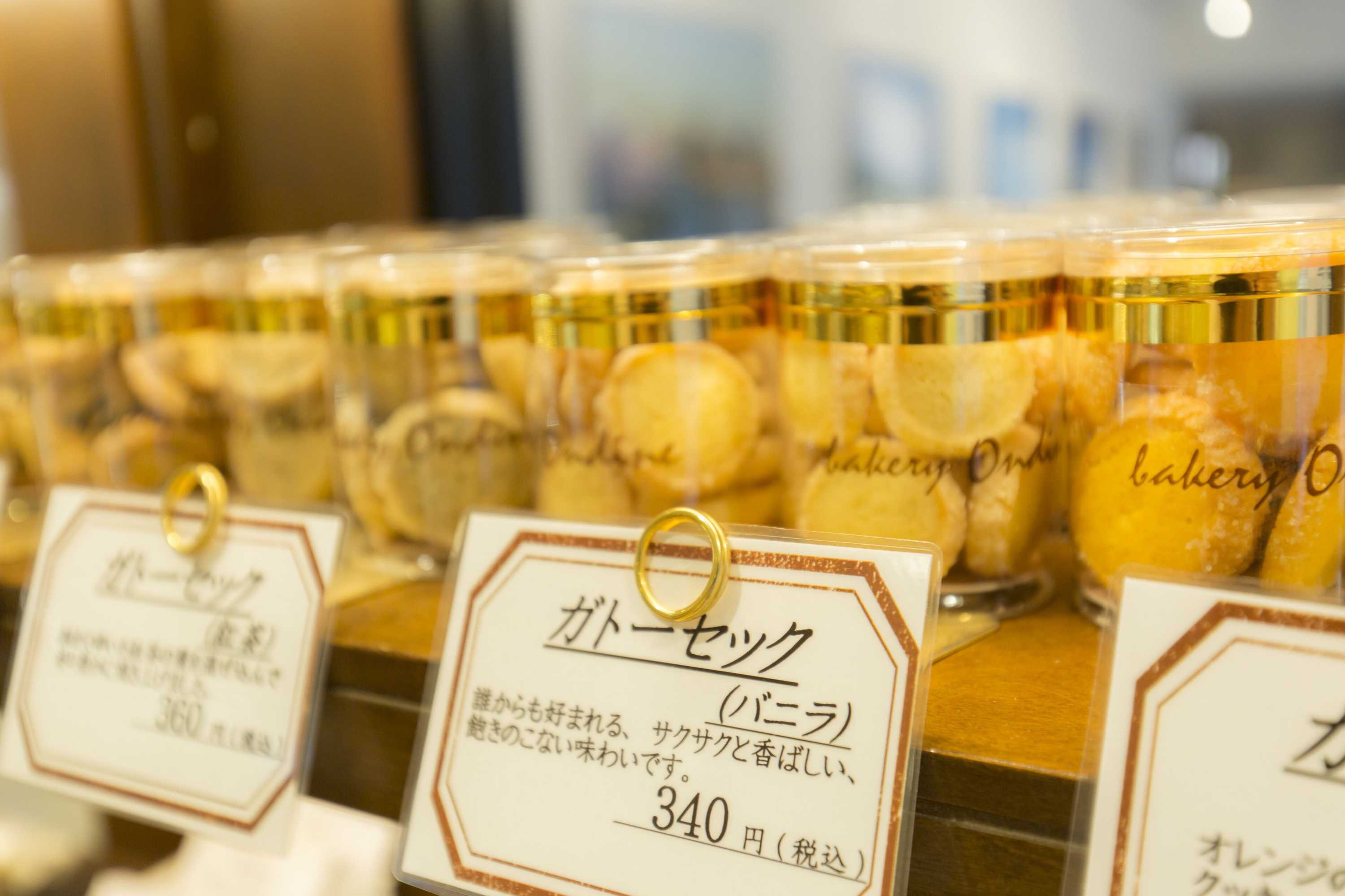 Gift card for Authent Hotel Otaru Gift card for Authent Hotel Otaru
