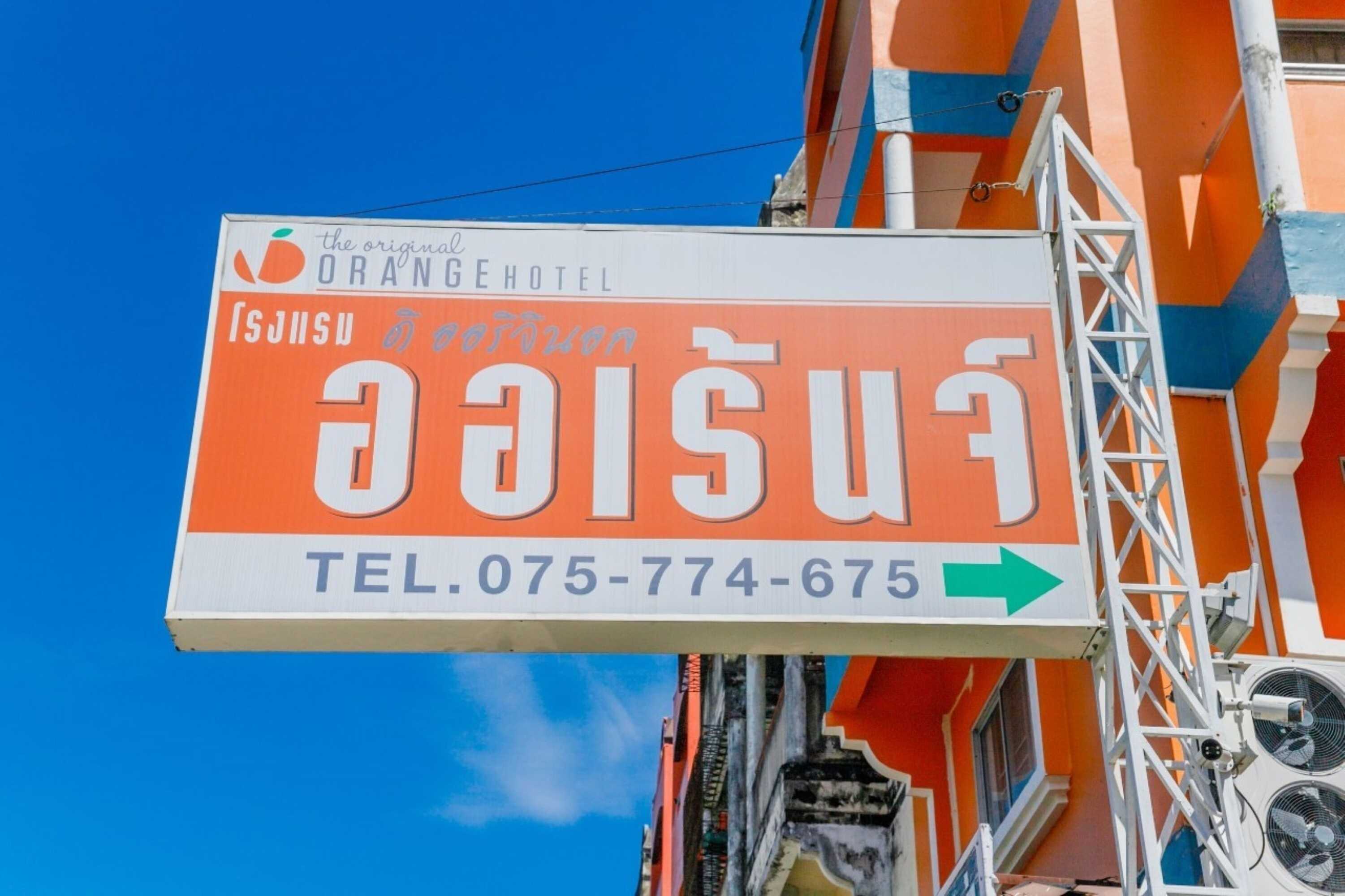 Gift card for The Original Orange Rooms