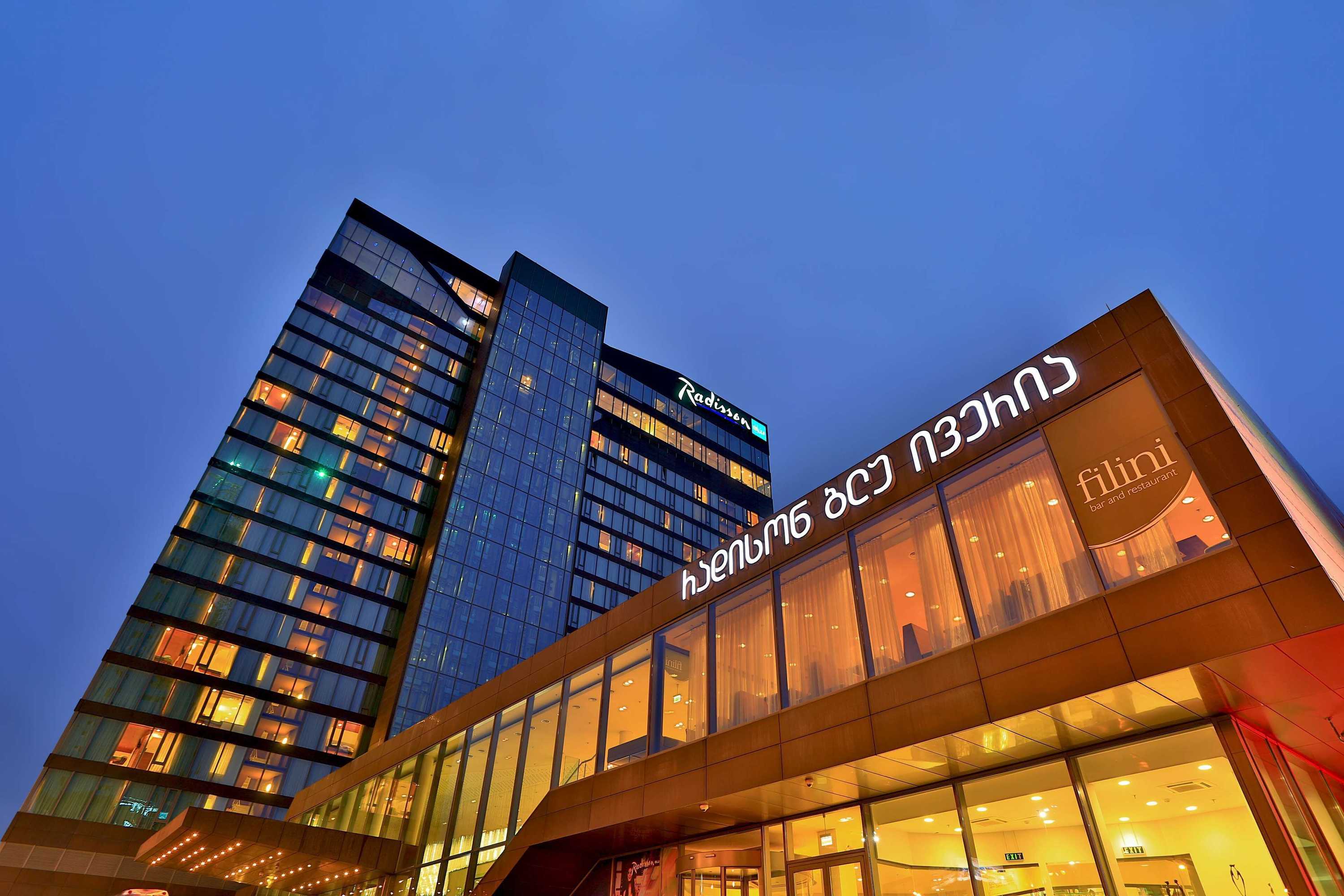 Gift card for Radisson Blu Iveria Hotel, Tbilisi City Centre Gift card for Radisson Blu Iveria Hotel, Tbilisi City Centre