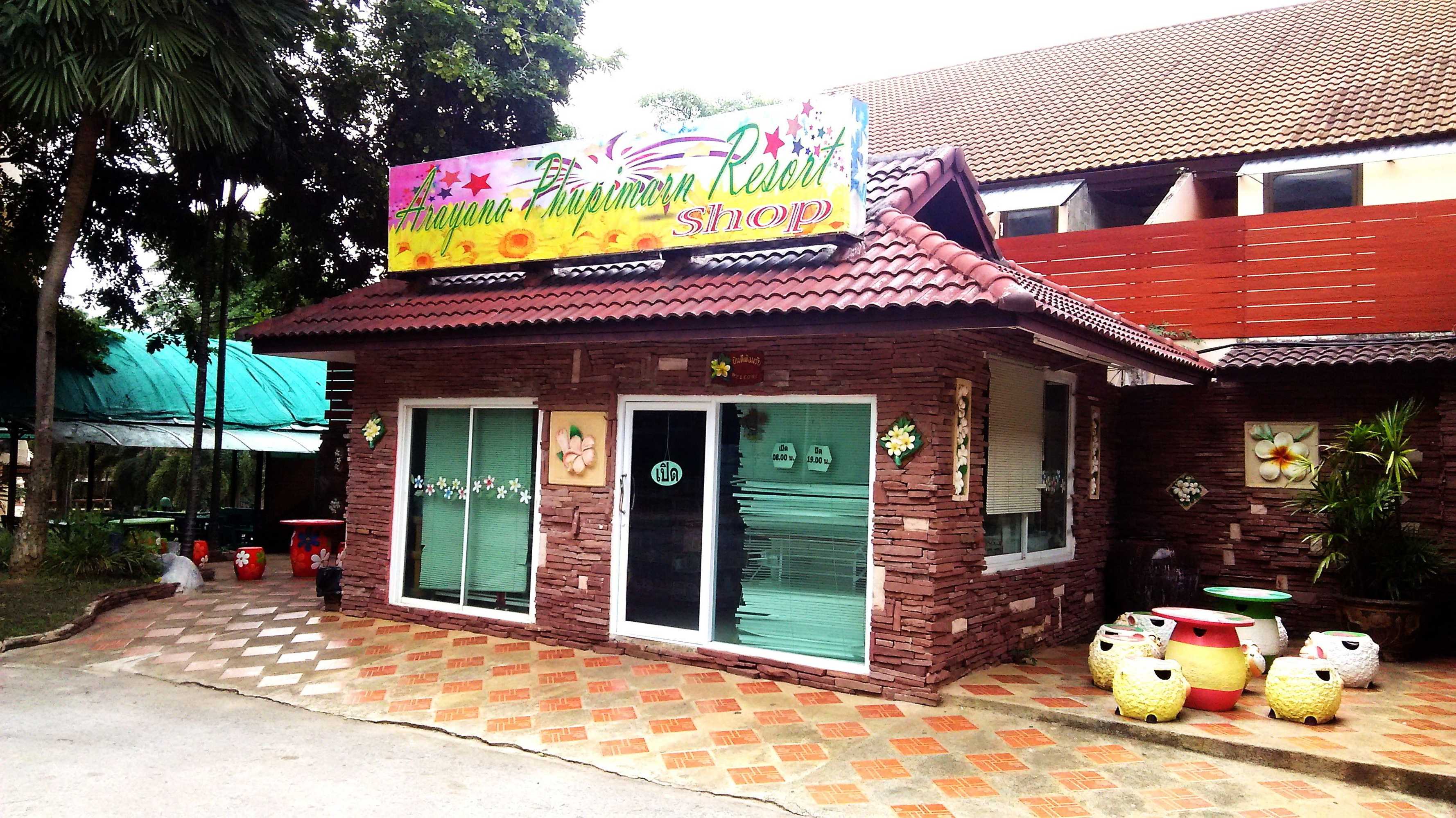 Gift card for Arayana Phupimarn Resort