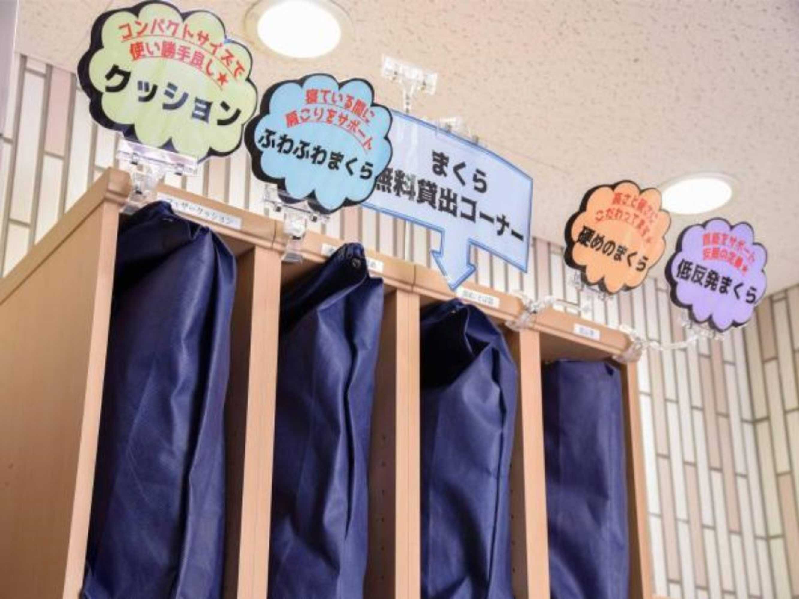 Gift card for Ichihara Inn Social Anesaki Gift card for Ichihara Inn Social Anesaki