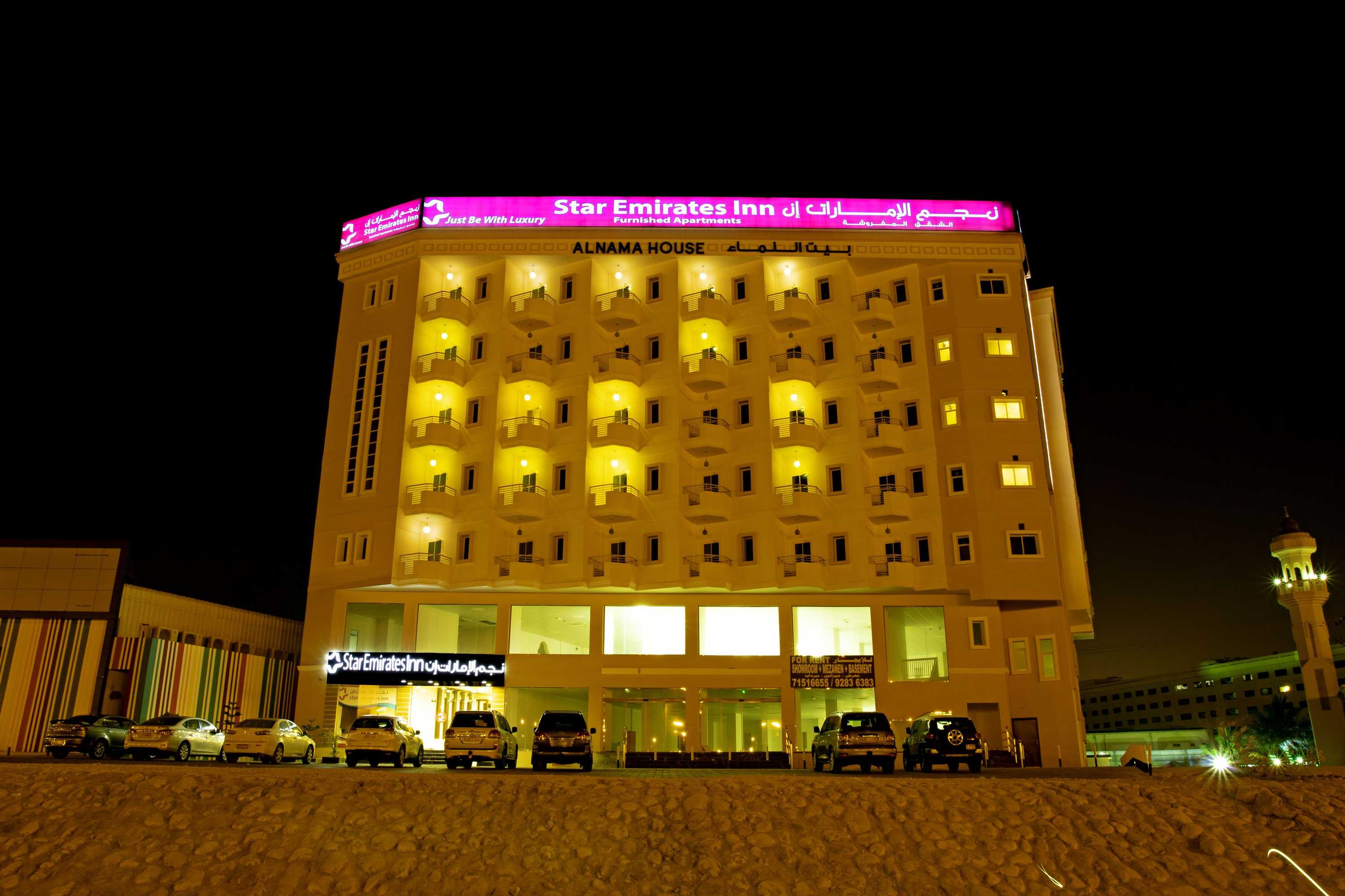 Gift card for Star Emirates Inn Gift card for Star Emirates Inn