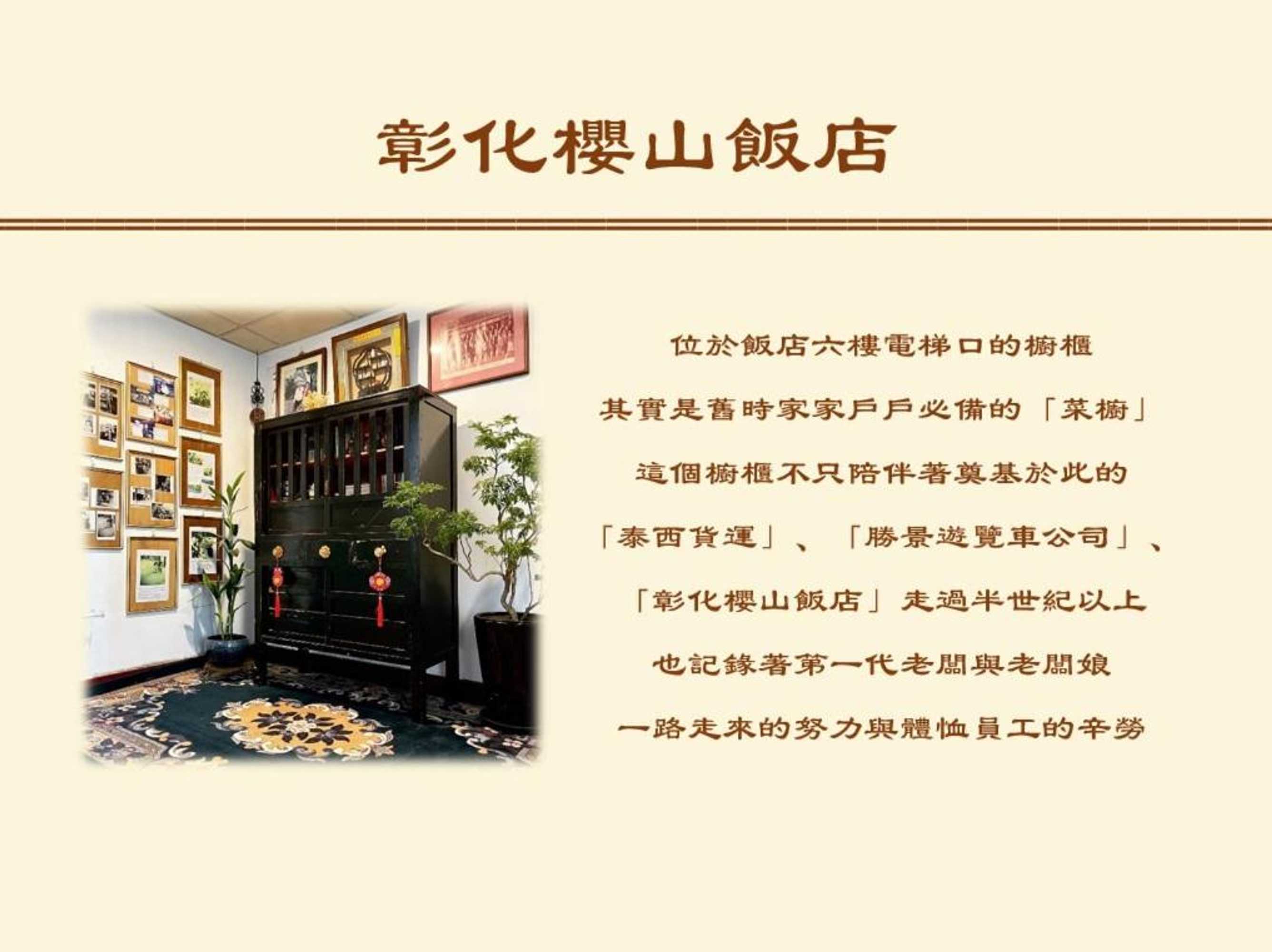 Gift card for Inn Sun Hotel