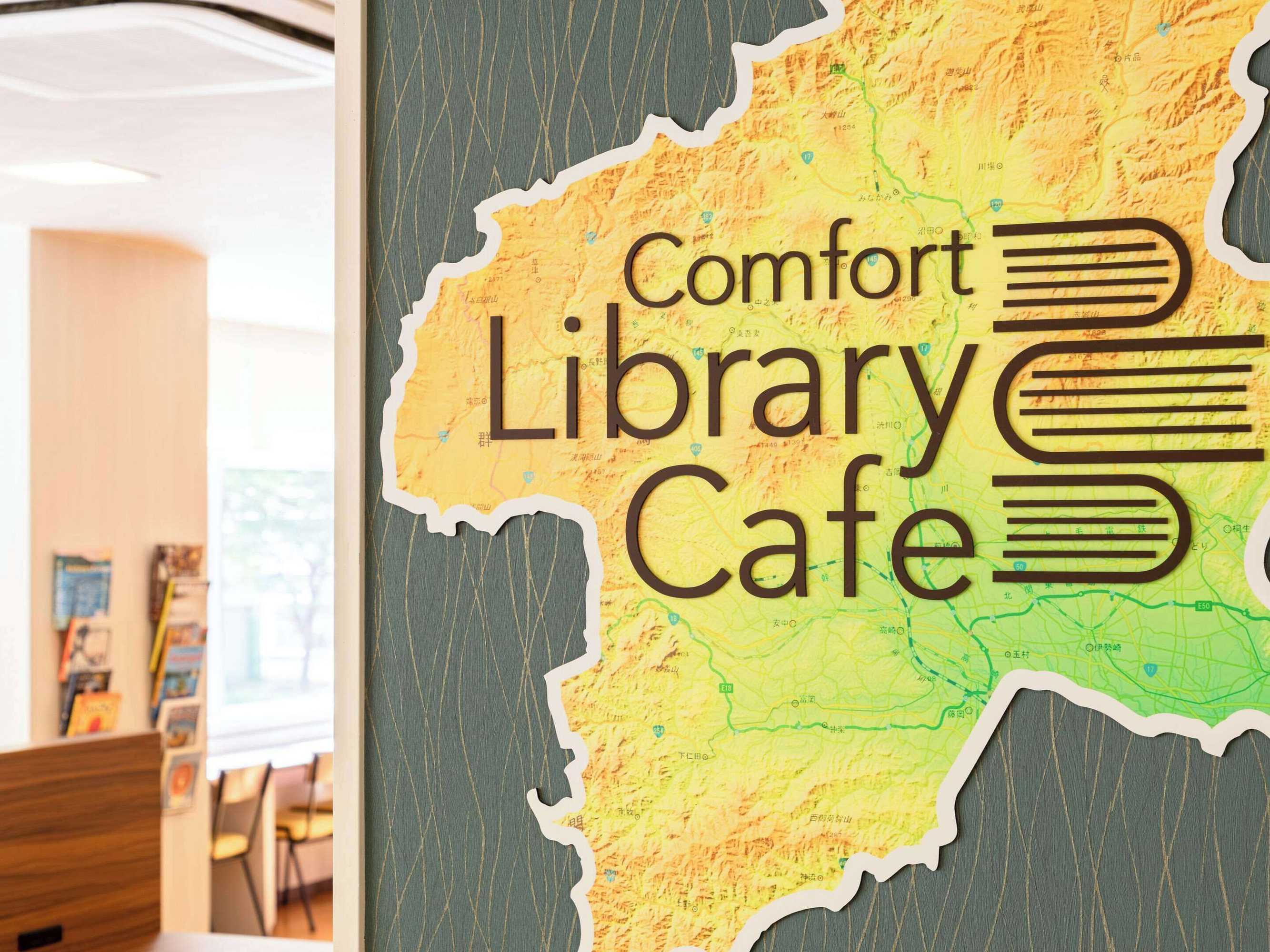 Gift card for Comfort Hotel Maebashi Gift card for Comfort Hotel Maebashi