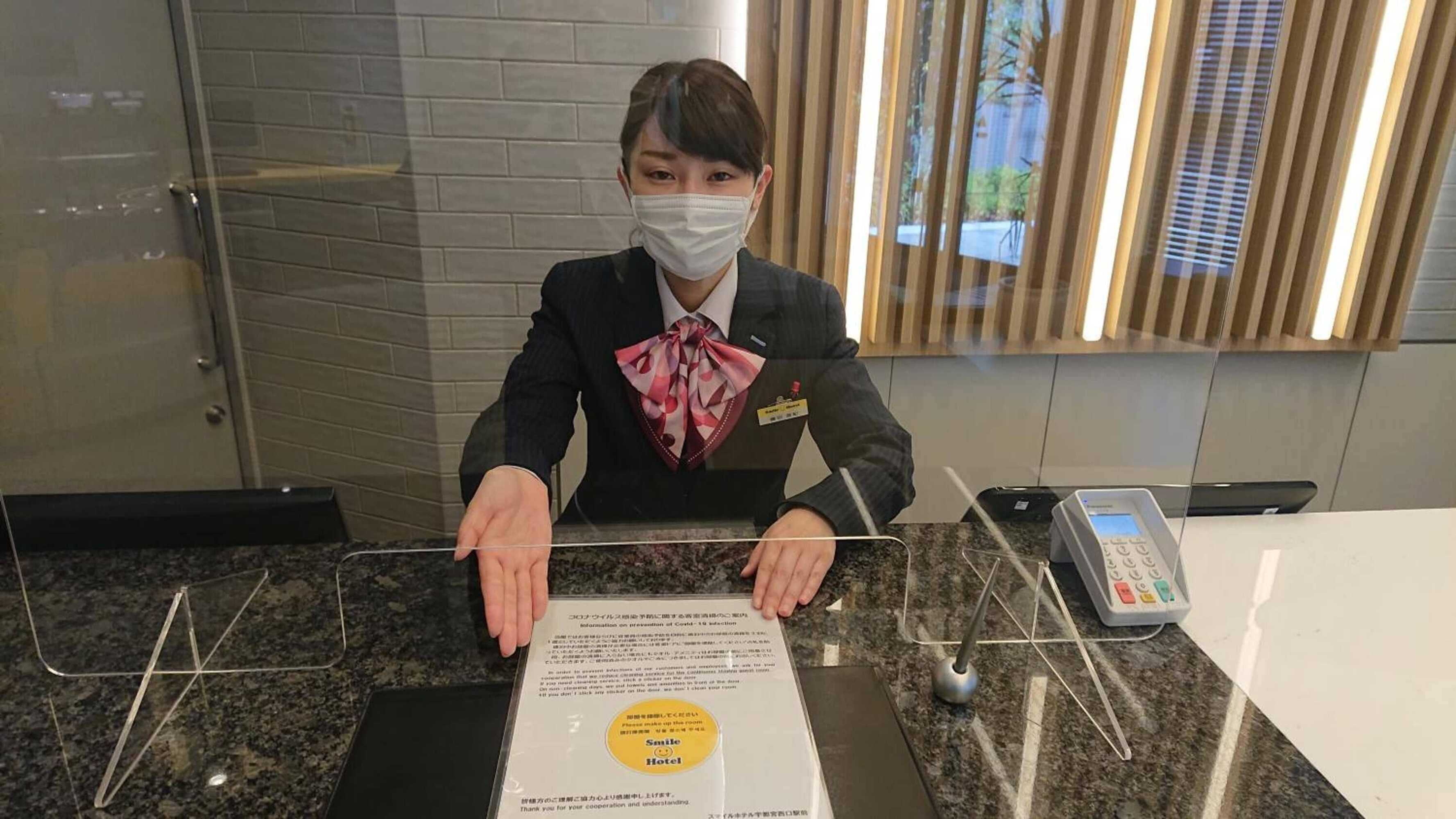 Gift card for Smile Hotel Aomori Gift card for Smile Hotel Aomori