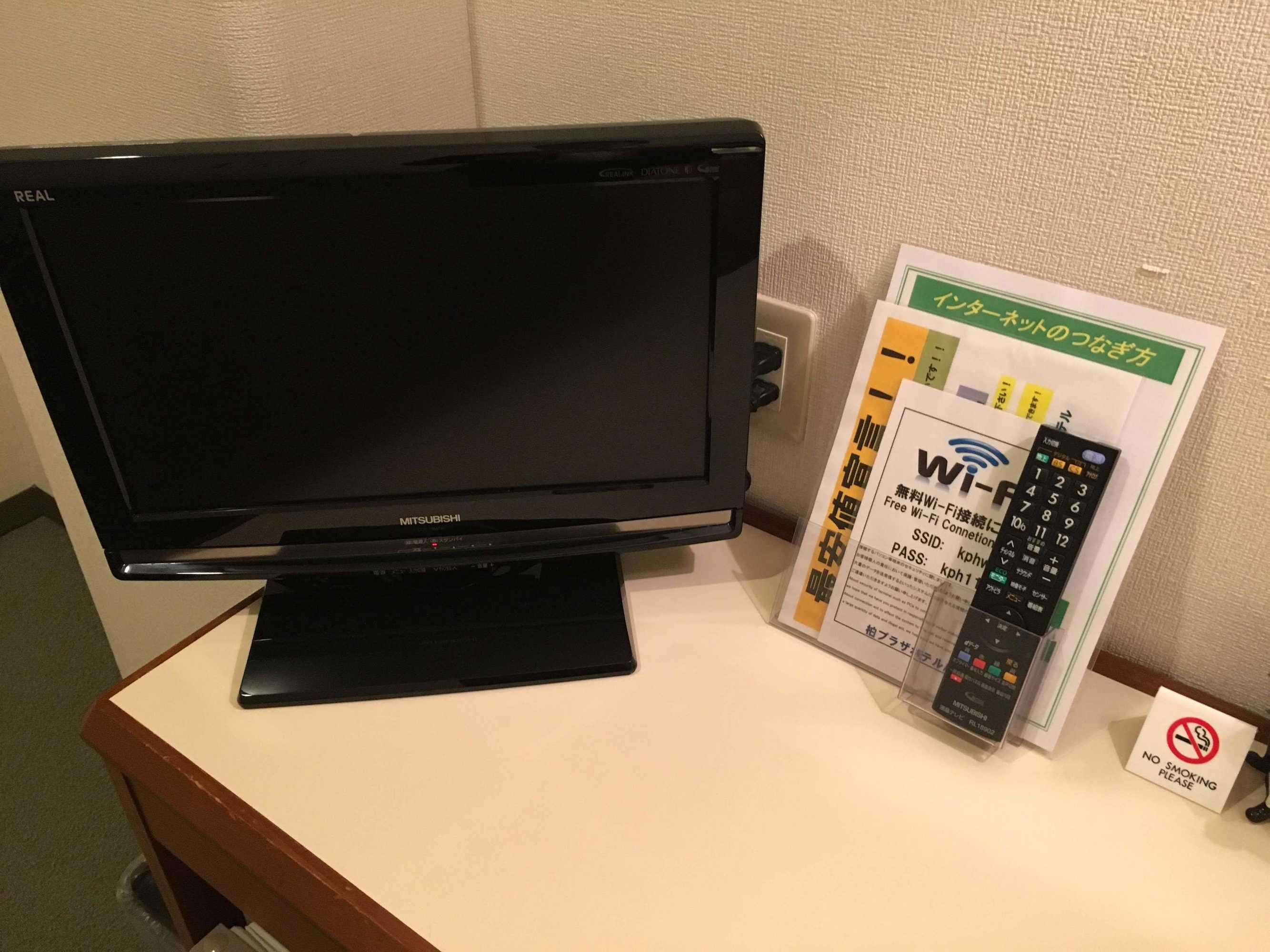 Gift card for Kashiwa Plaza Hotel Annex Gift card for Kashiwa Plaza Hotel Annex