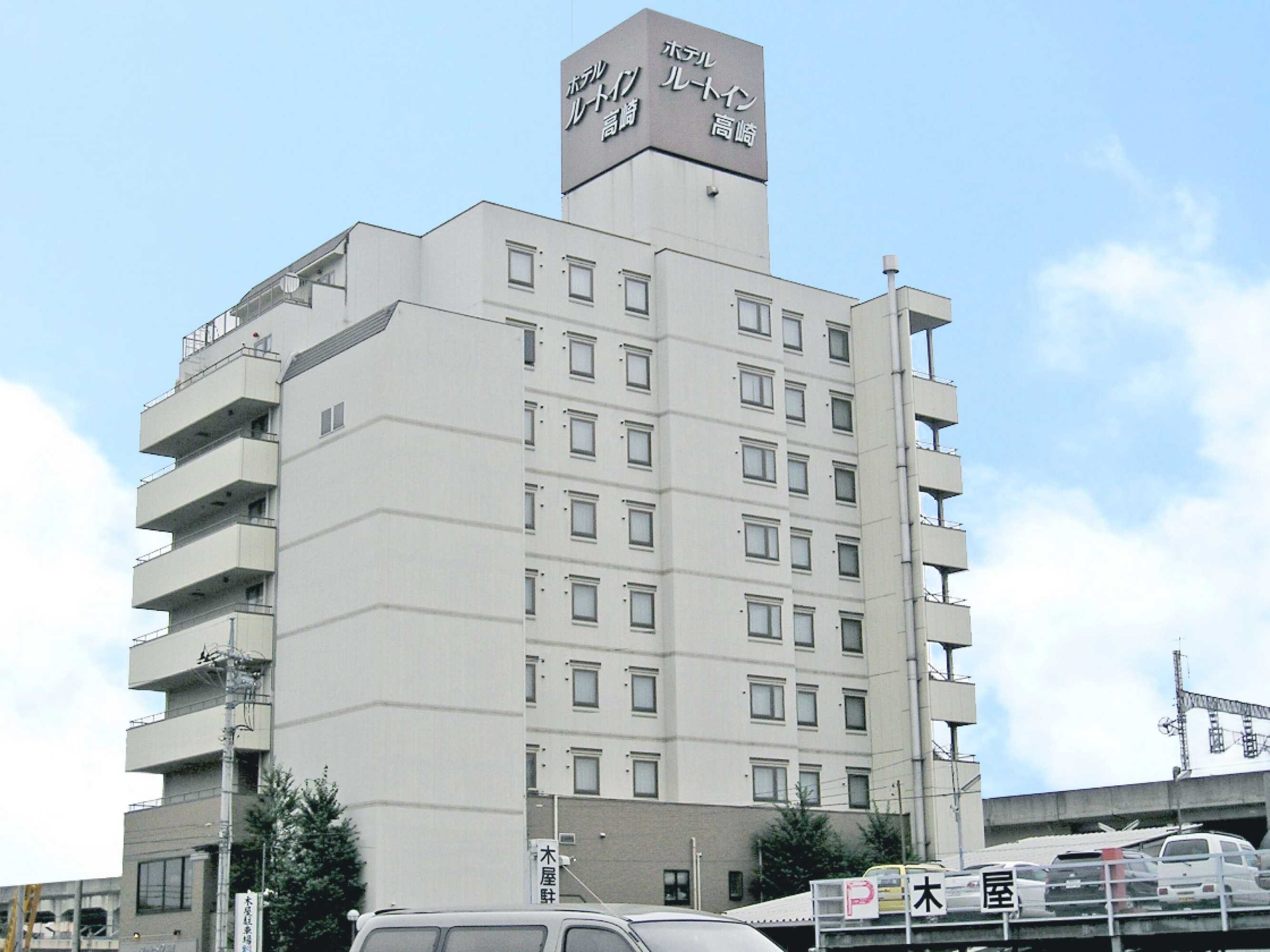 Gift card for Hotel Route Inn Takasakieki Nishiguchi Gift card for Hotel Route Inn Takasakieki Nishiguchi