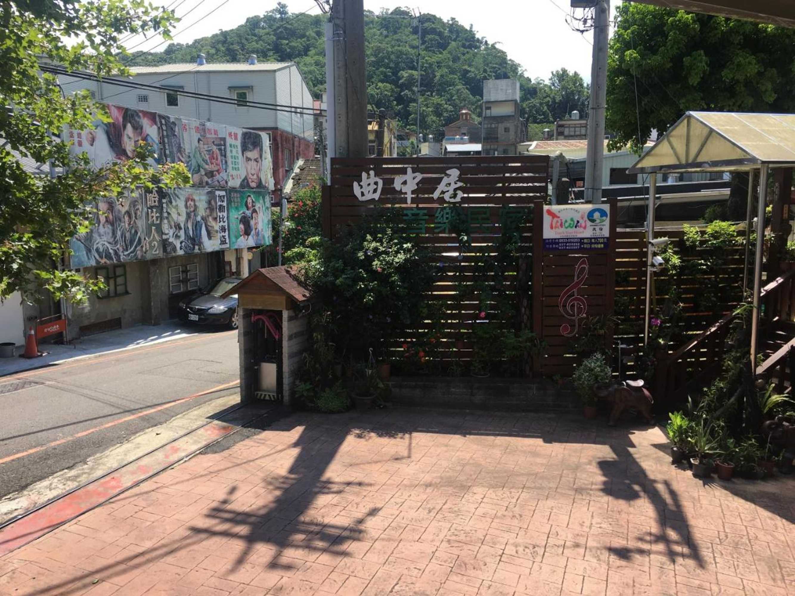 Gift card for Music House Homestay