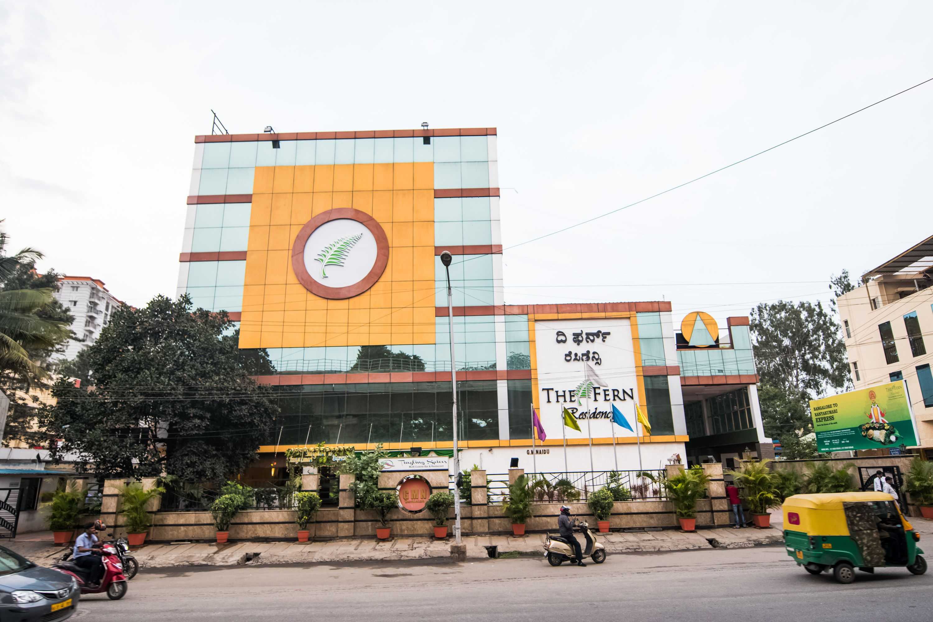 Gift card for The Fern Residency Yeshwanthpur Gift card for The Fern Residency Yeshwanthpur