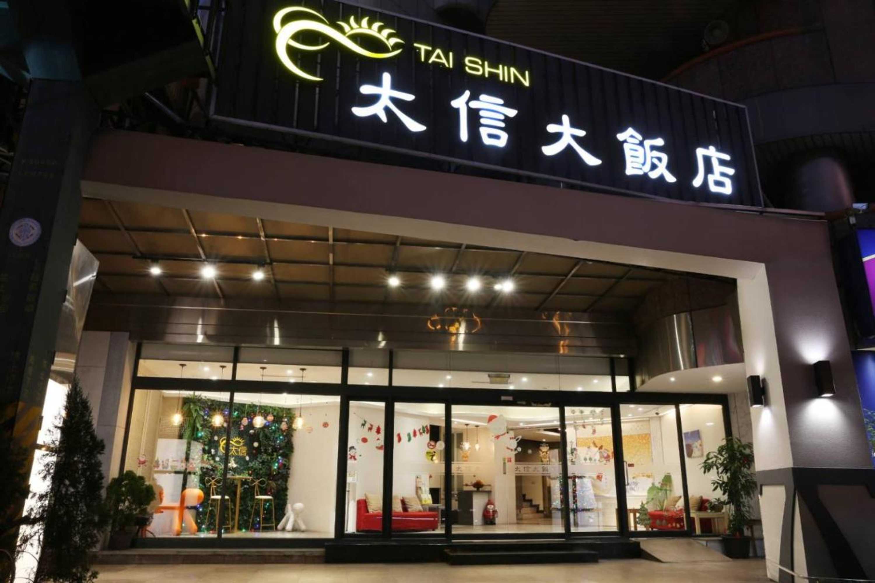 Gift card for Tai Shinu Hotel