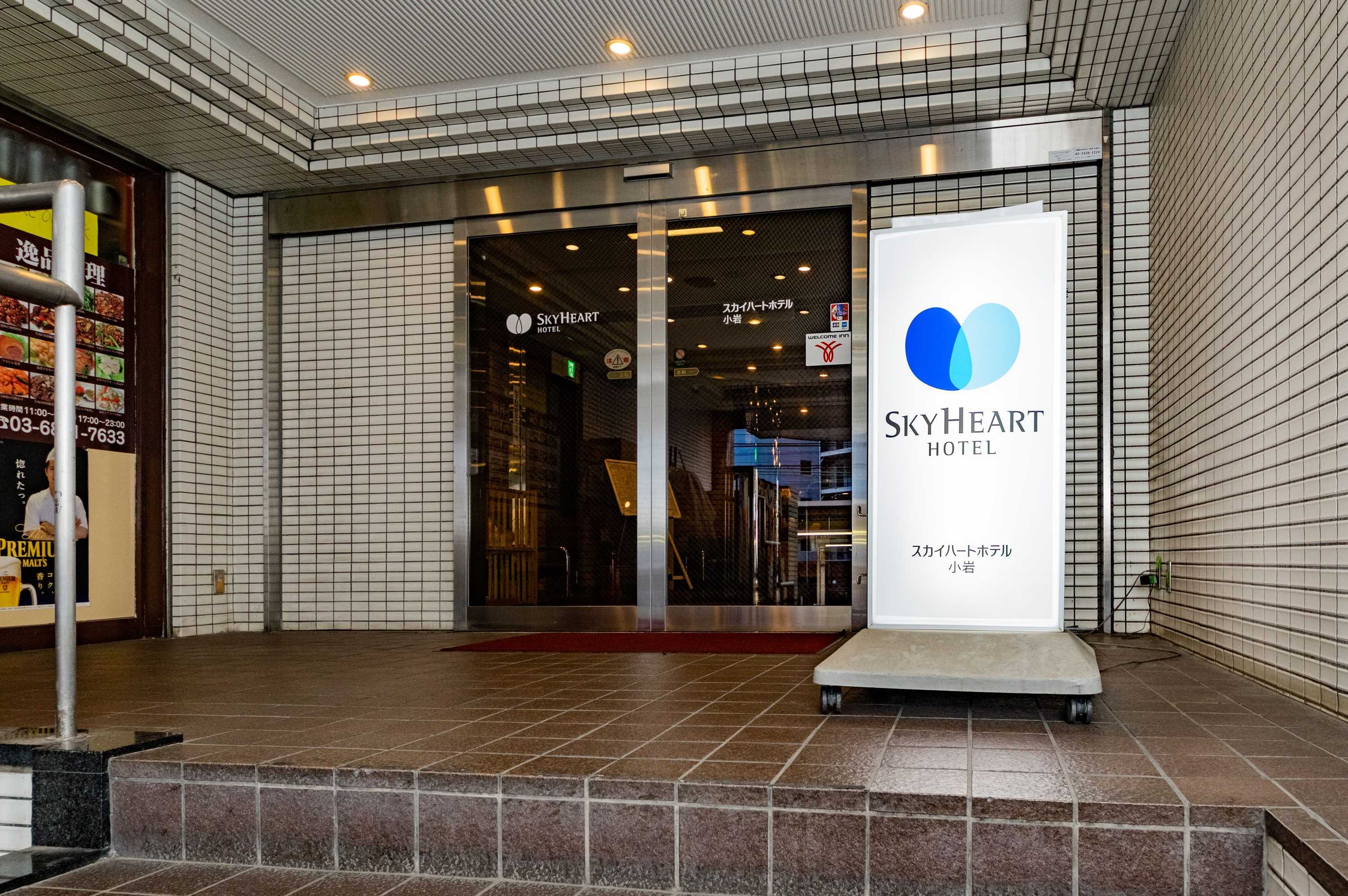 Gift card for Sky Heart Hotel Koiwa Gift card for Sky Heart Hotel Koiwa