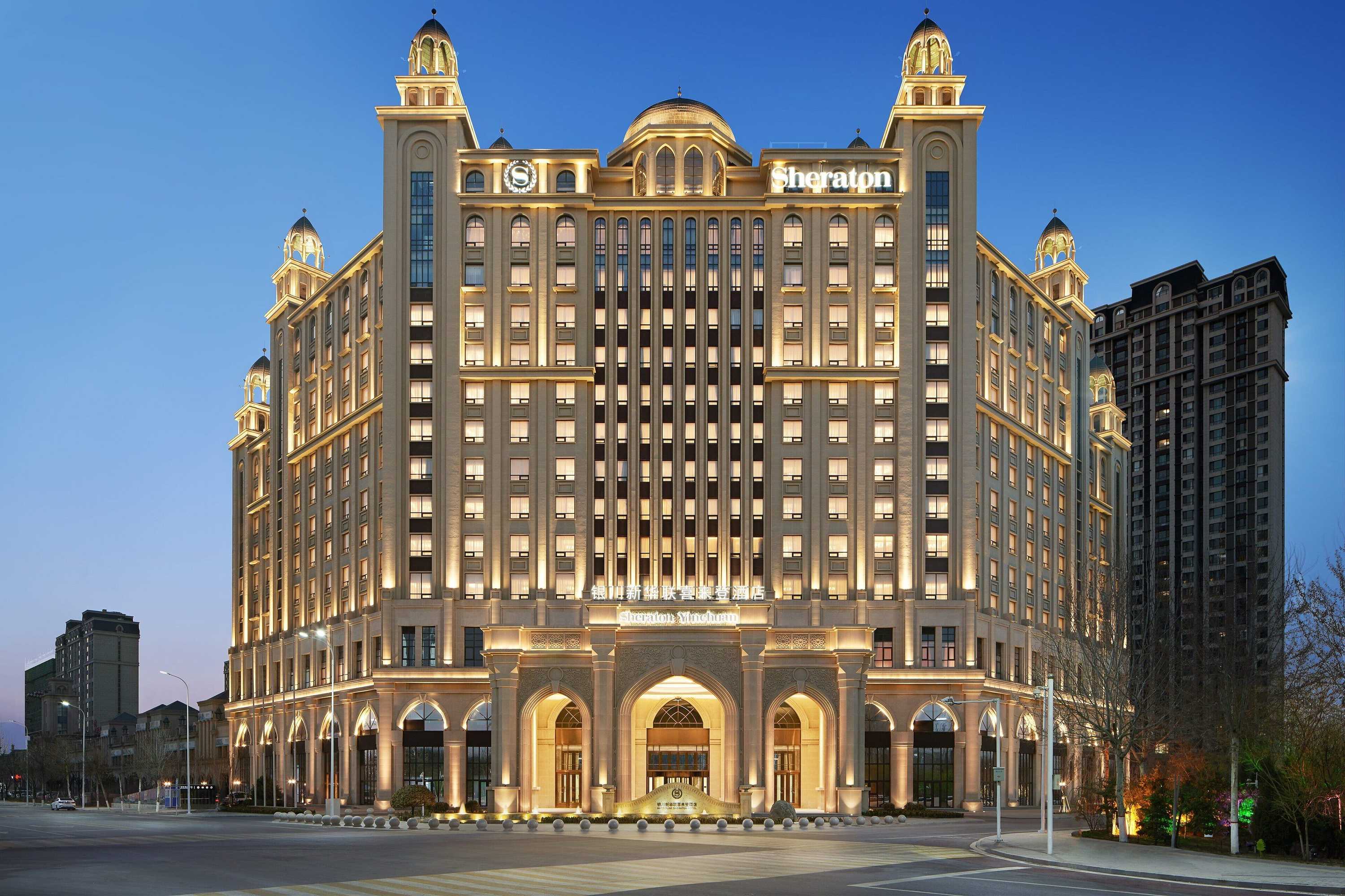 Gift card for Sheraton Yinchuan Gift card for Sheraton Yinchuan