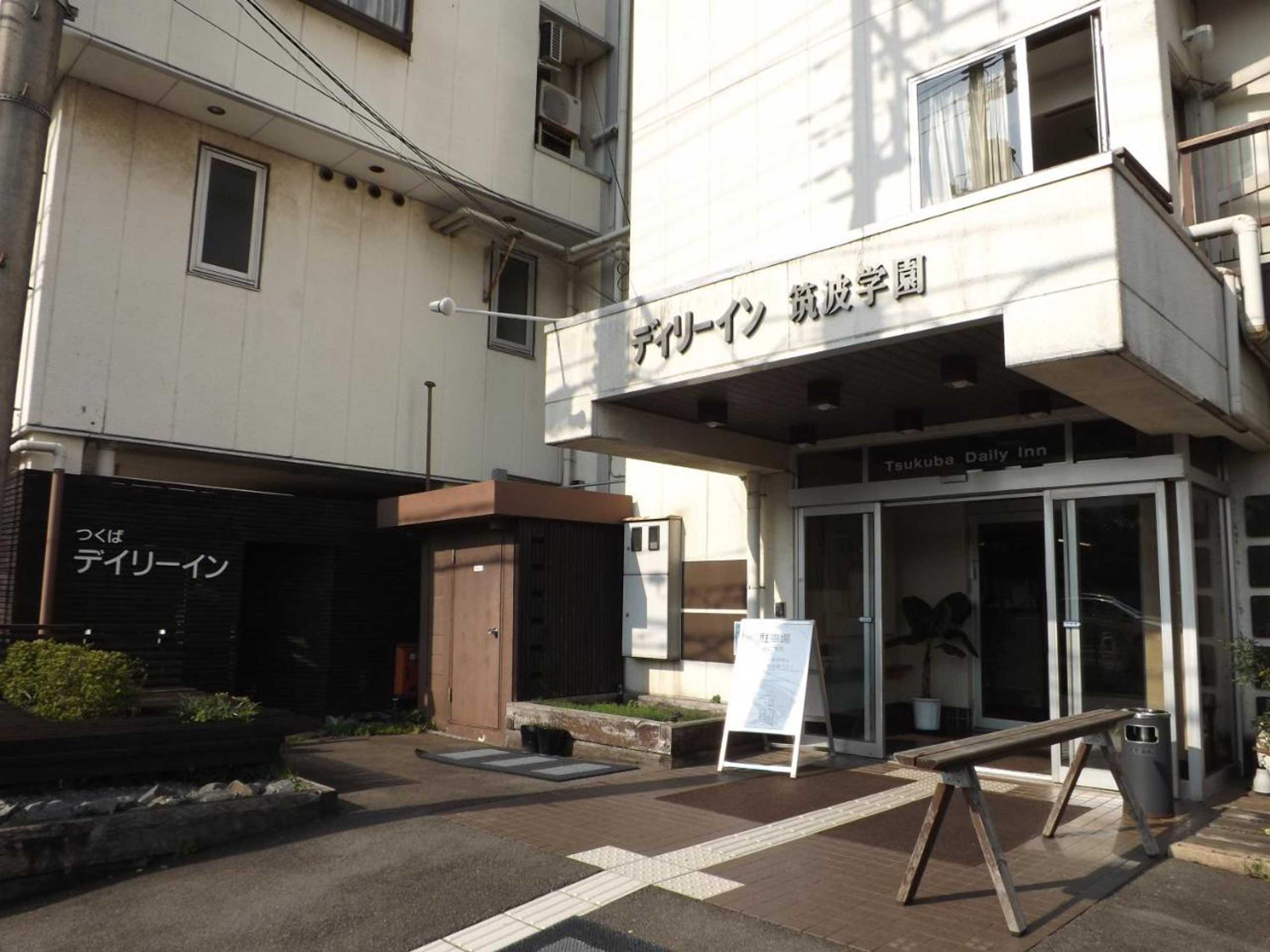 Gift card for Tsukuba Daily Inn