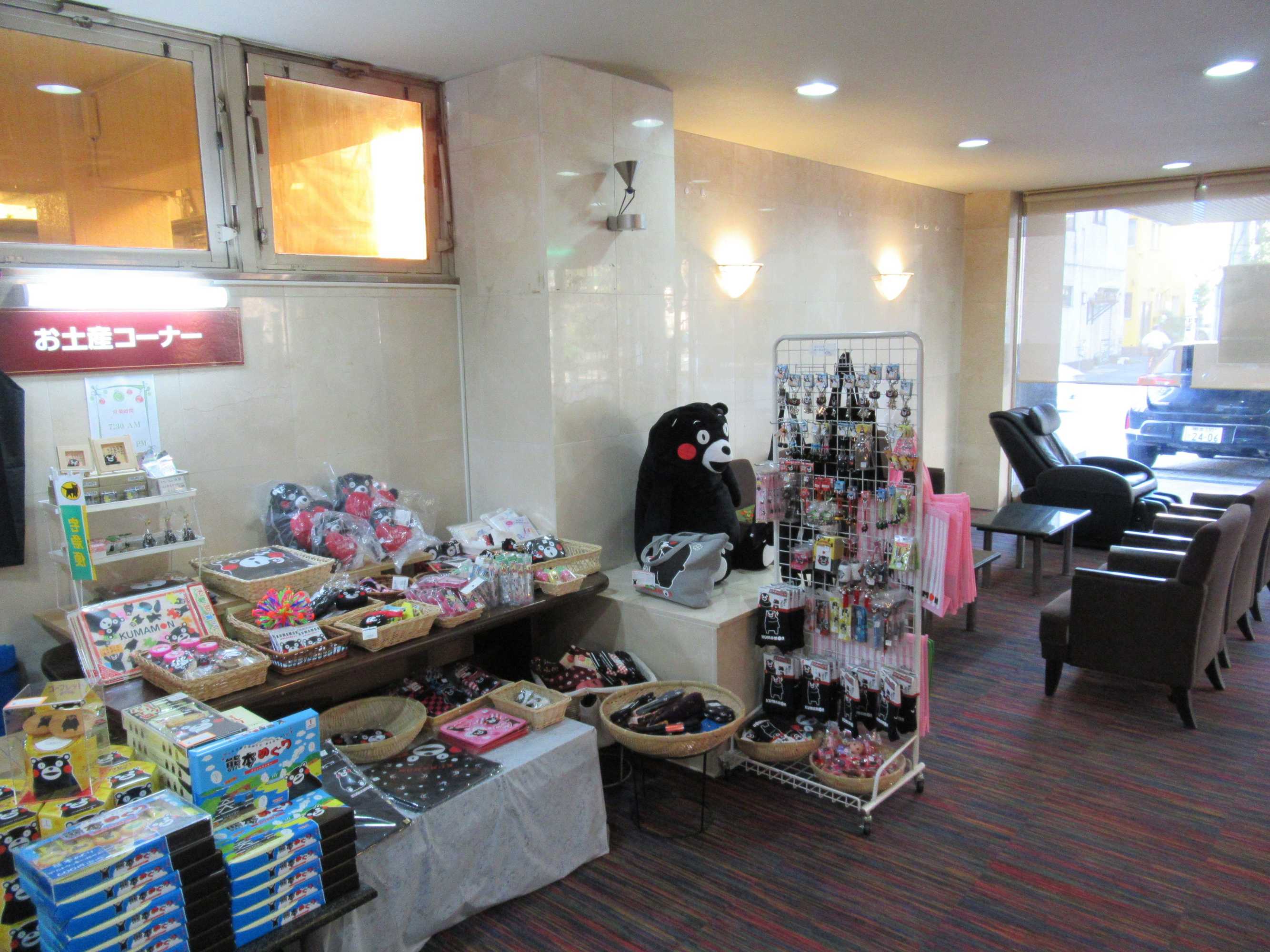 Gift card for Hotel Crown Hills Kumamoto Gift card for Hotel Crown Hills Kumamoto