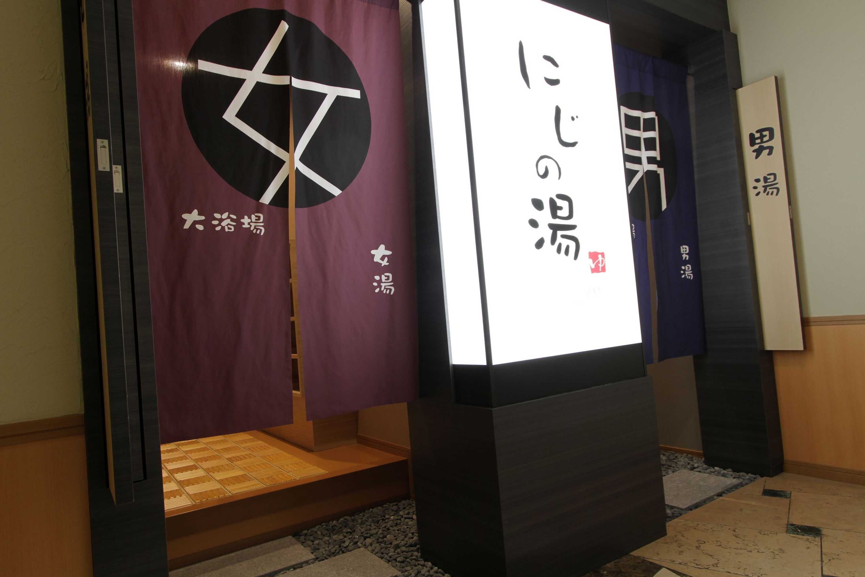 Gift card for Karatsu Daiichi Hotel Riviere