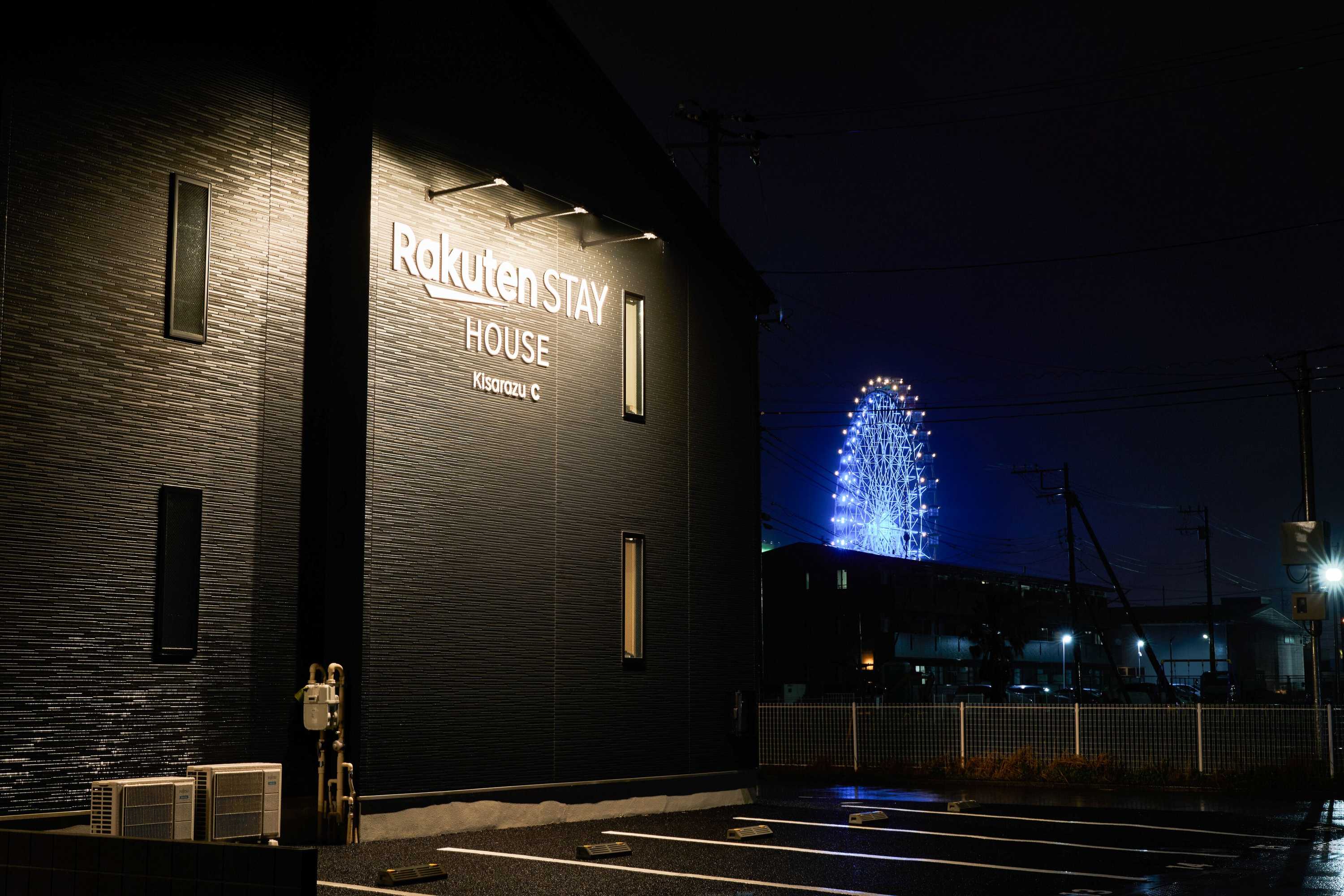 Gift card for Rakuten Stay House Kisarazu