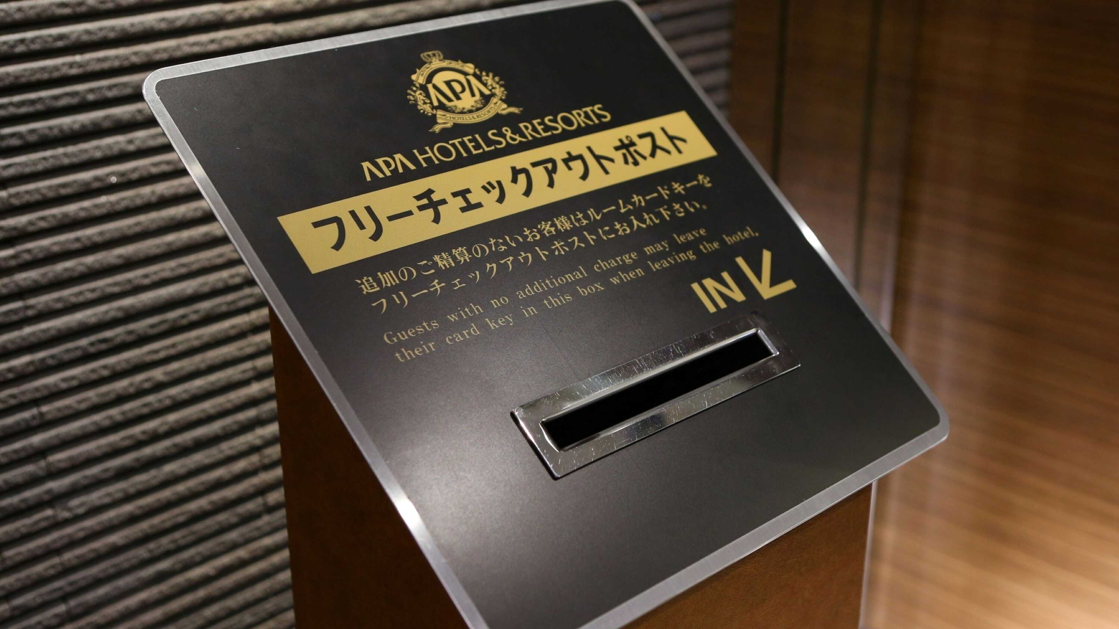 Gift card for Apa Hotel Shonan Tsujido Ekimae Gift card for Apa Hotel Shonan Tsujido Ekimae